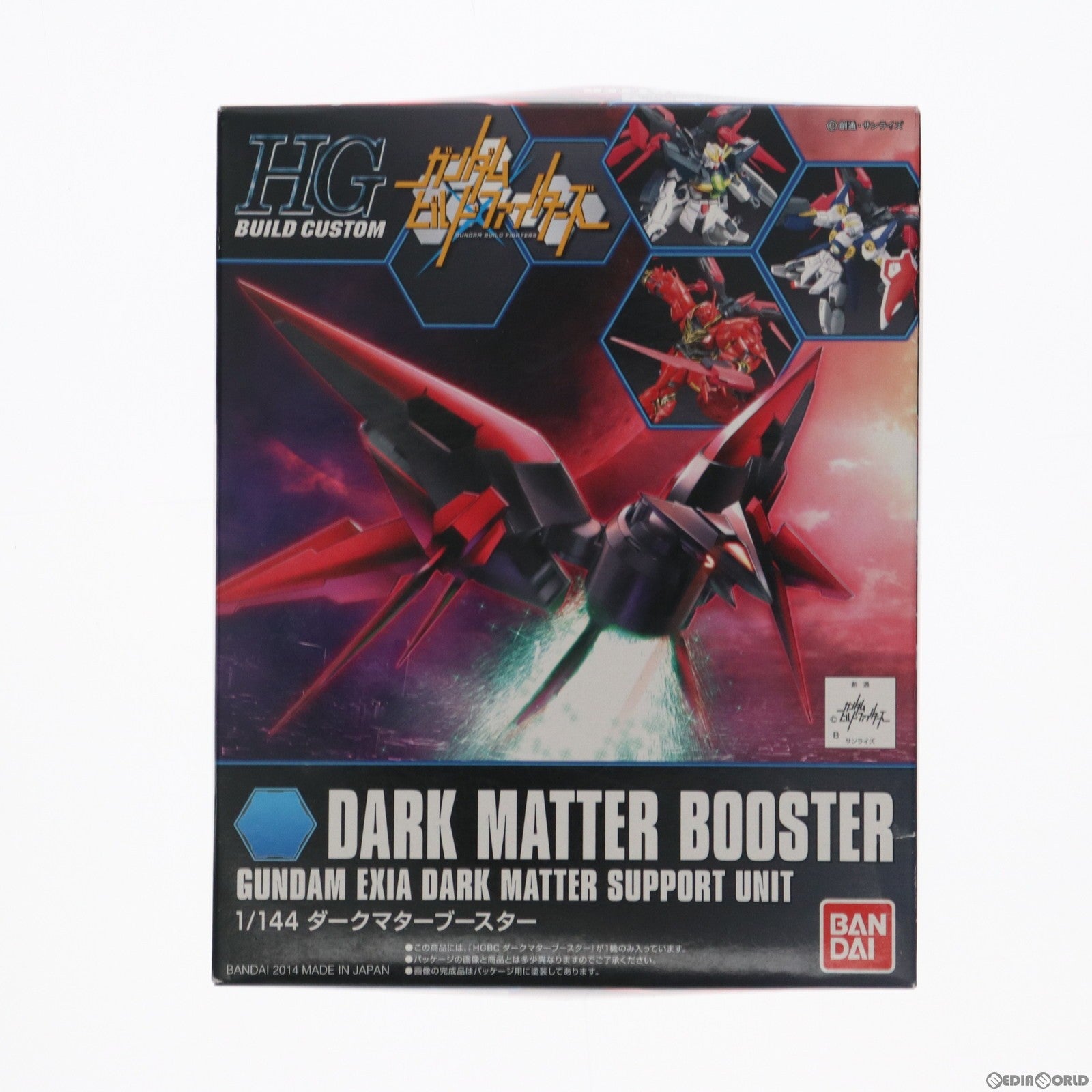 【中古即納】[PTM] HGBC 1/144 ダークマターブースター ガンダムビルドファイターズ プラモデル バンダイ(20170318)