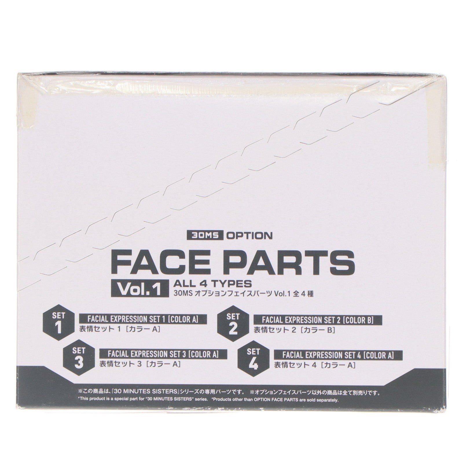 【中古即納】[PTM] (BOX) 30MS オプションフェイスパーツ Vol.1 全4種 表情セット1 30 MINUTES SISTERS(サーティミニッツシスターズ) プラモデル用アクセサリ(5061755) バンダイスピリッツ(20220319)