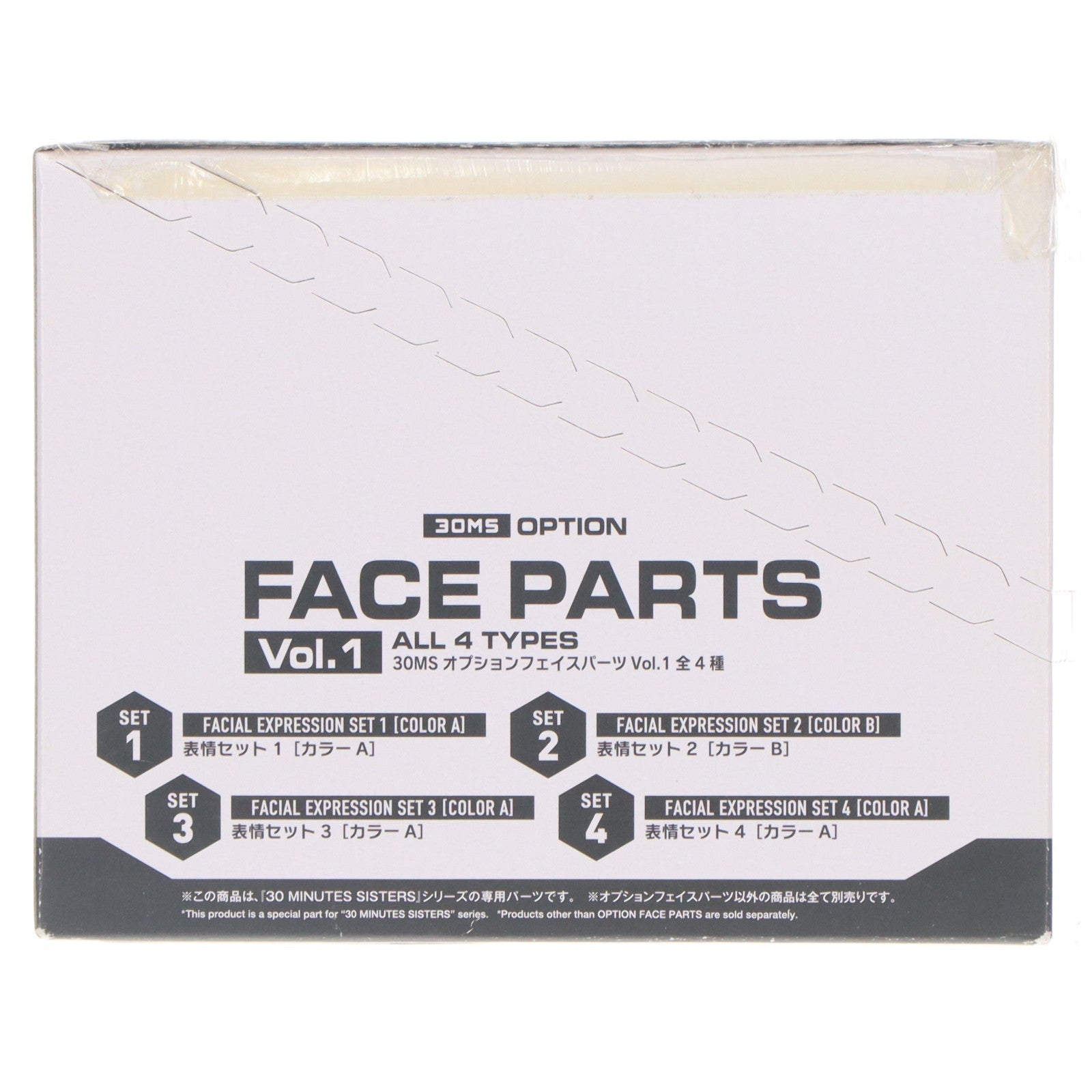 【中古即納】[PTM] (BOX) 30MS オプションフェイスパーツ Vol.1 全4種 表情セット1 30 MINUTES SISTERS(サーティミニッツシスターズ) プラモデル用アクセサリ(5061755) バンダイスピリッツ(20220319)