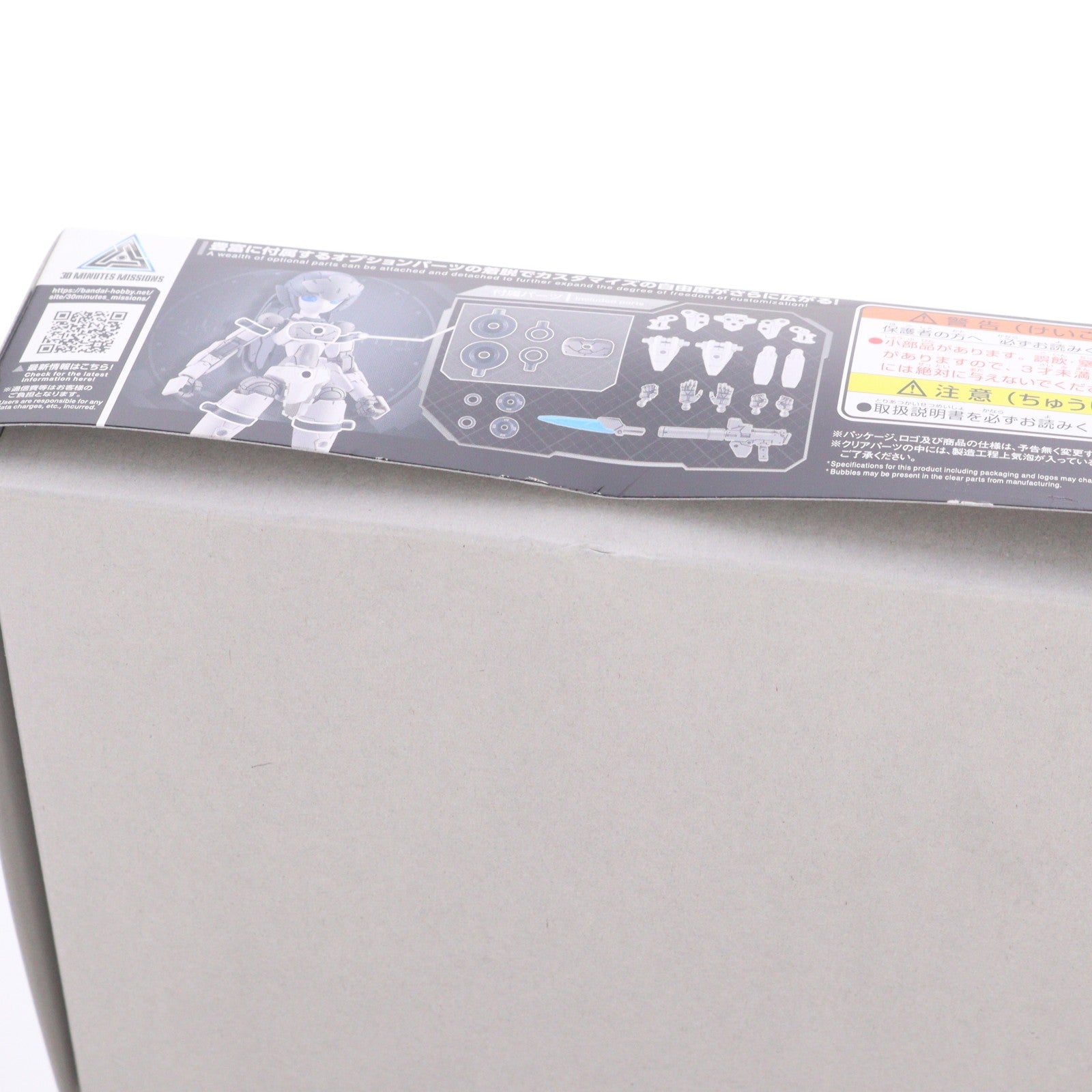 【中古即納】[PTM] (再販) 30MM 1/144 EXM-H15C アチェルビー(TYPE-C) 30 MINUTES MISSIONS(サーティミニッツミッションズ) プラモデル(5066294) バンダイスピリッツ(20250806)