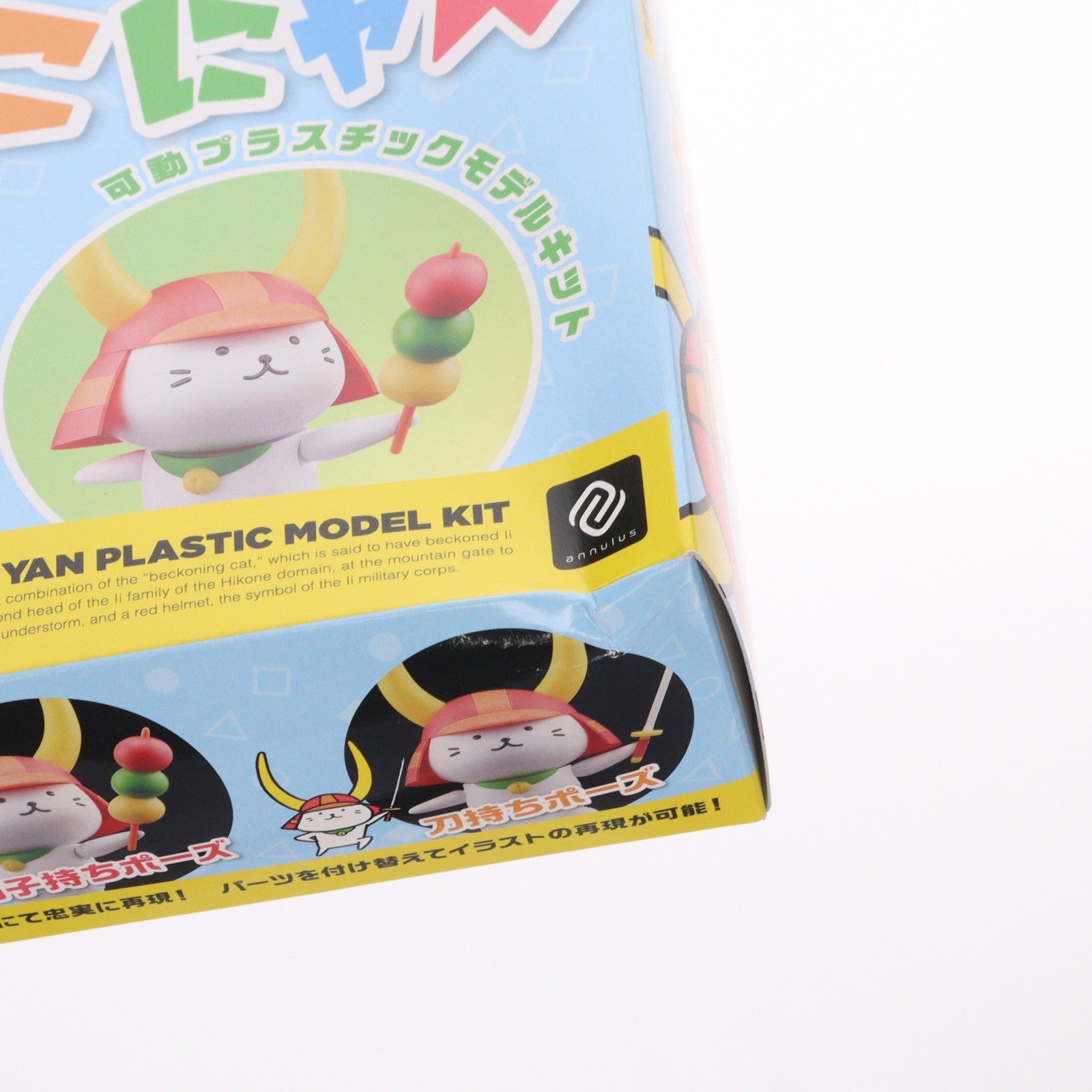 【中古即納】[PTM] ひこにゃん 可動プラスチックモデル 彦根市公式キャラクター ひこにゃん プラモデル アニュラス(20241031)