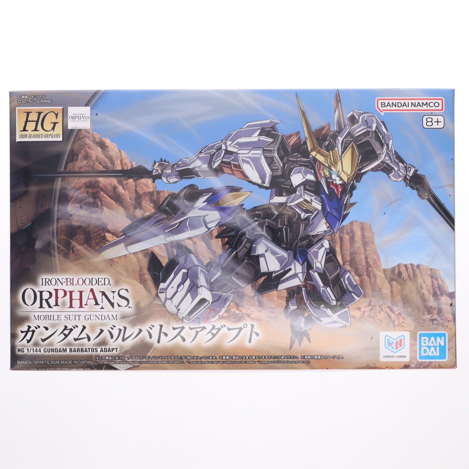 【中古即納】[PTM] プレミアムバンダイ限定 HG 1/144 ガンダムバルバトスアダプト 機動戦士ガンダム 鉄血のオルフェンズ プラモデル(5072568) バンダイスピリッツ(20260525)