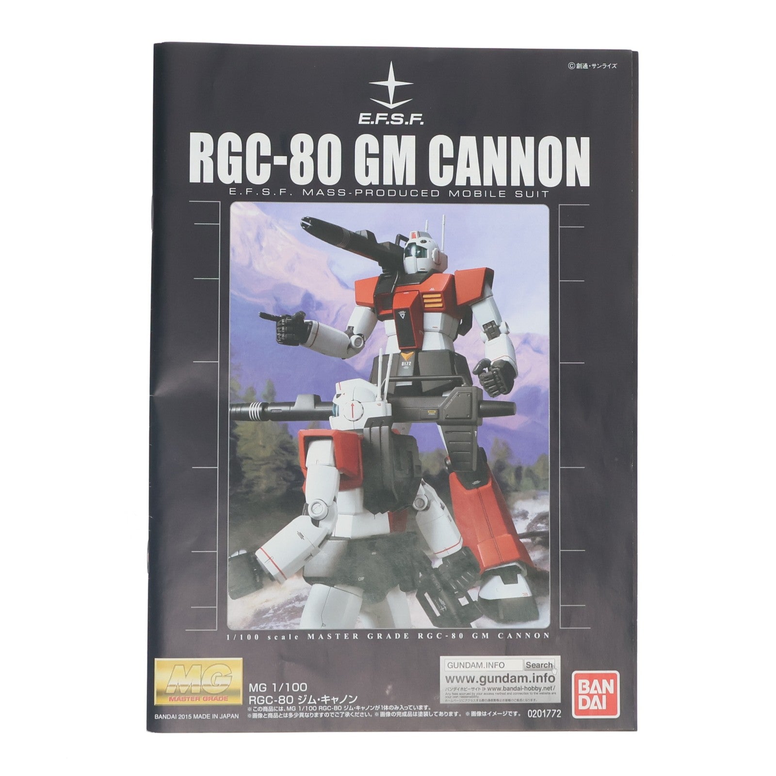 【中古即納】[PTM] プレミアムバンダイスピリッツ限定 MG 1/100 RGC-80 ジム・キャノン レッド・ヘッド(ジャブロー防衛隊使用) 機動戦士Zガンダム プラモデル(5055854) バンダイスピリッツ(20190331)