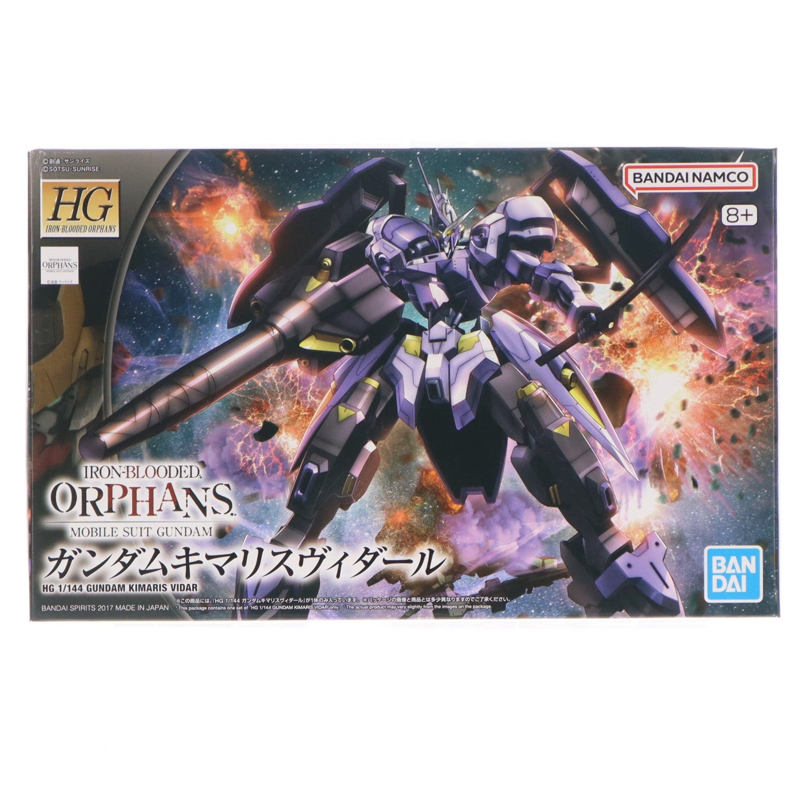 【中古即納】[PTM] HG 1/144 ASW-G-66 ガンダムキマリスヴィダール 機動戦士ガンダム 鉄血のオルフェンズ プラモデル(5055452) バンダイスピリッツ(20200731)