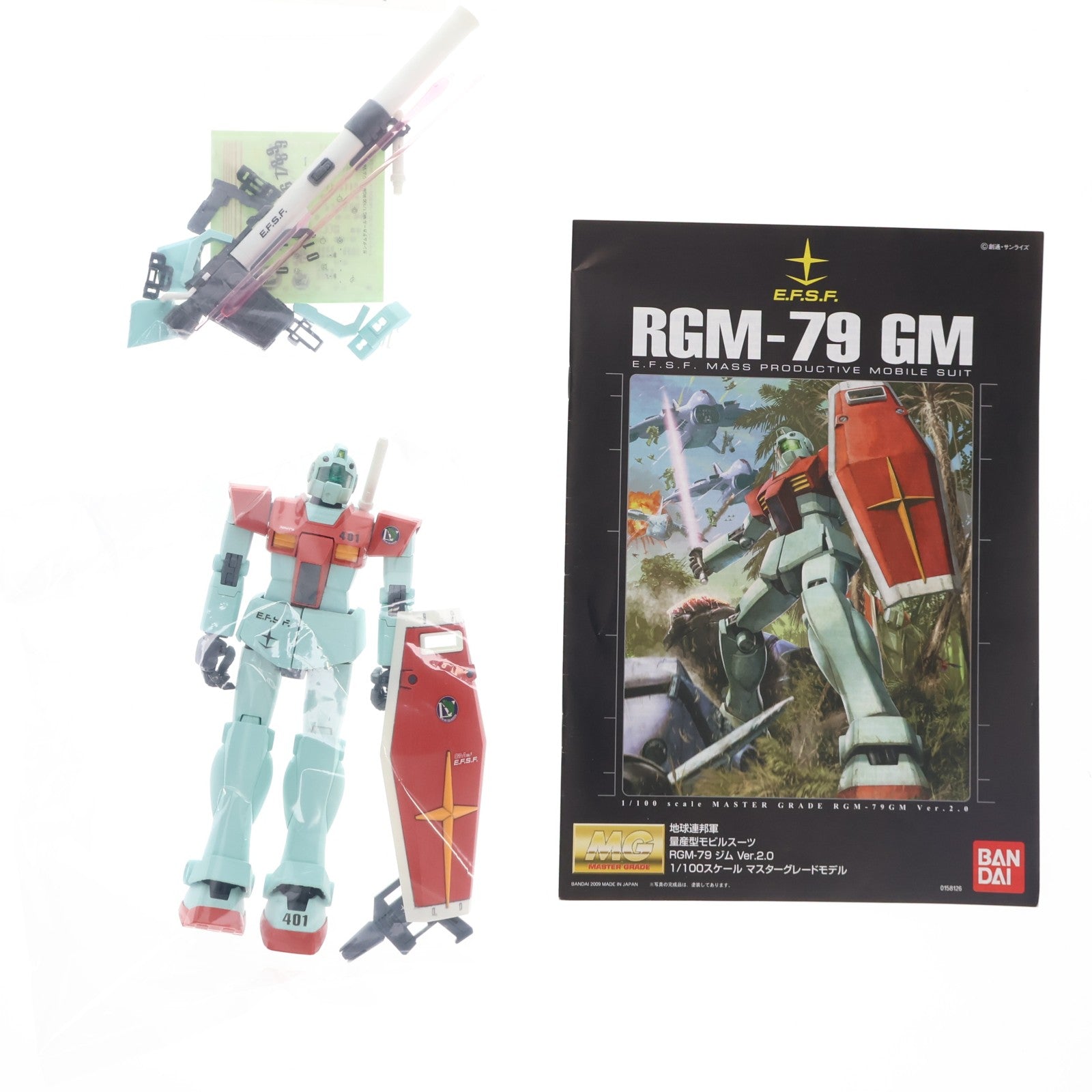 【中古即納】[PTM] MG 1/100 RGM-79 ジム ver.2.0 機動戦士ガンダム プラモデル(0158126) バンダイ(20090228)