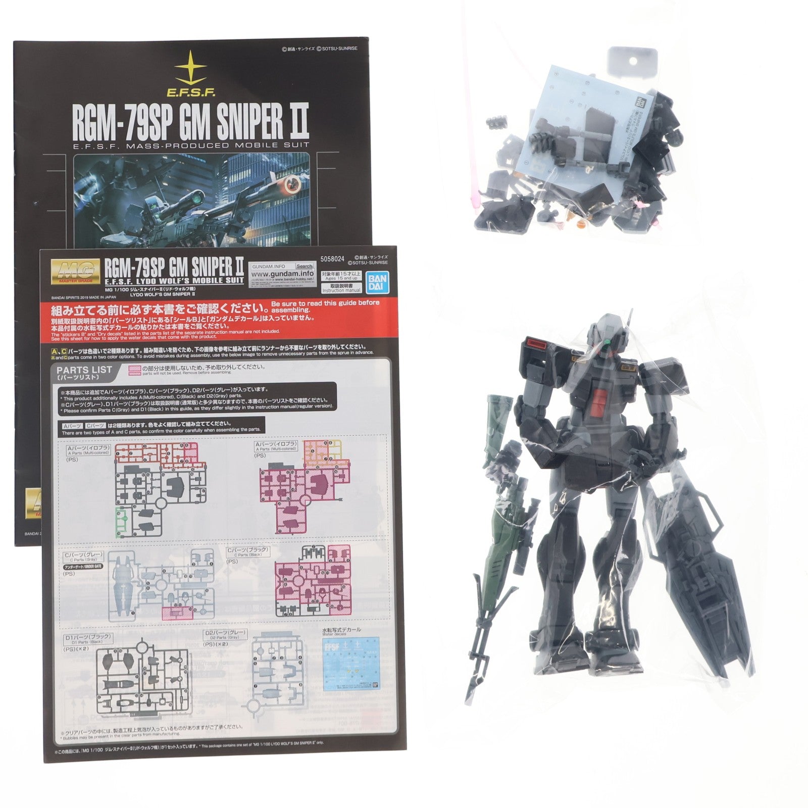 【中古即納】[PTM] プレミアムバンダイ限定 MG 1/100 RGM-79SP ジム・スナイパーII リド・ウォルフ機 エース・パイロットログ[U.C.編] プラモデル(5058024) バンダイスピリッツ(20190715)