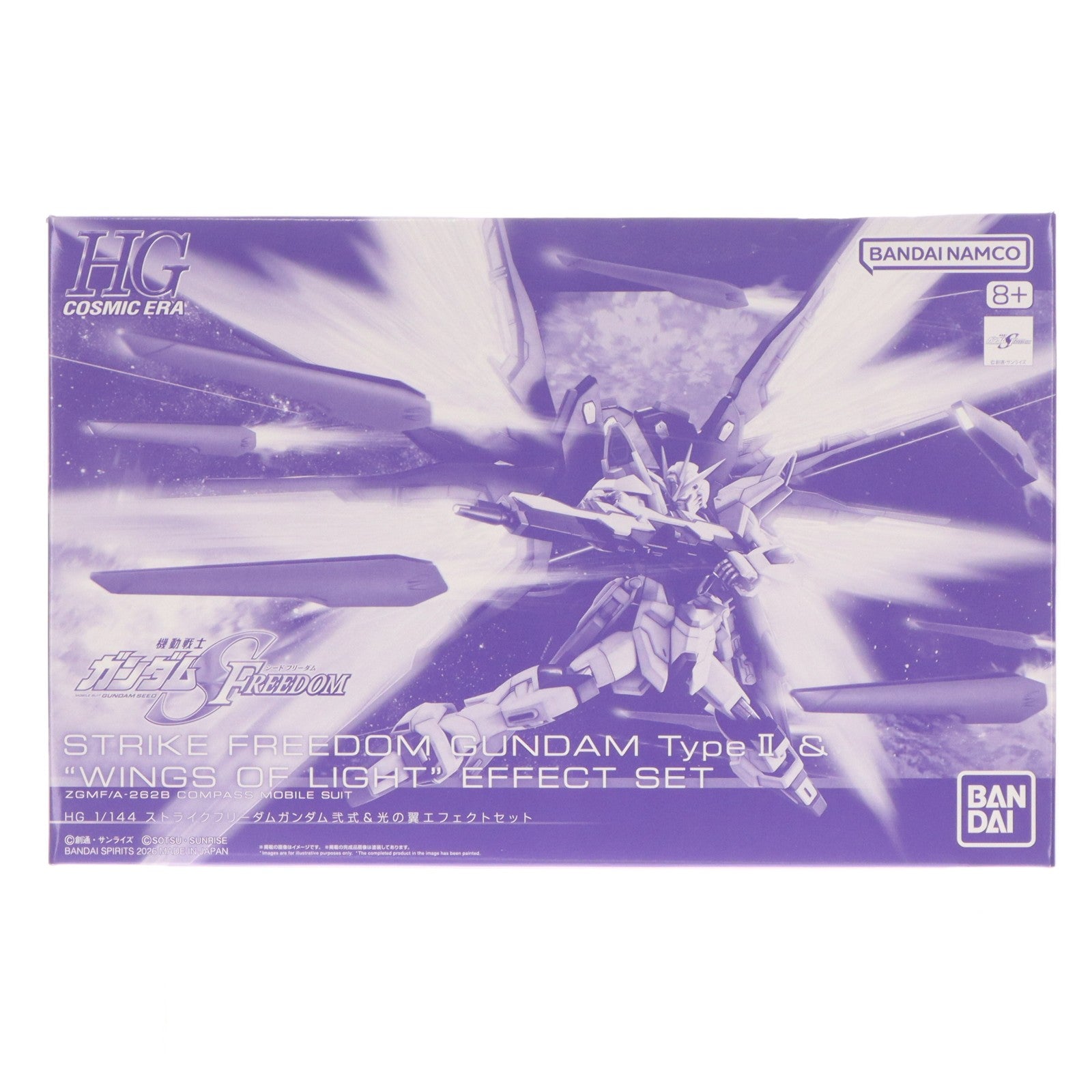 【中古即納】[PTM] プレミアムバンダイ限定 HG 1/144 ストライクフリーダムガンダム弐式&光の翼エフェクトセット 機動戦士ガンダムSEED FREEDOM(シード フリーダム) プラモデル(5072063) バンダイスピリッツ(20260319)