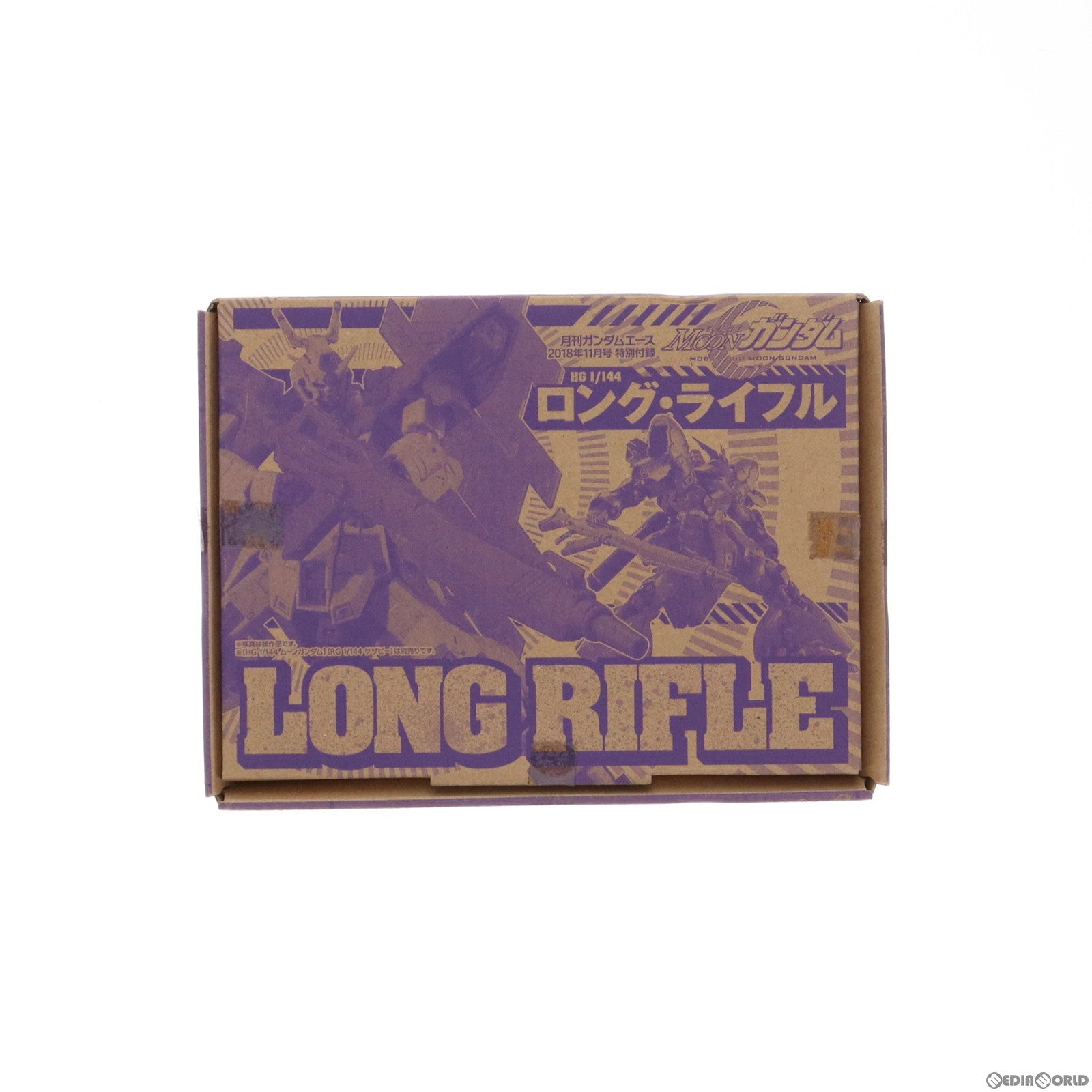 【中古即納】[PTM] (プラモデル単品) HG 1/144 ロング・ライフル 月刊ガンダムエース 2018年11月号特別付録 機動戦士MOONガンダム プラモデル用アクセサリ KADOKAWA(カドカワ)/バンダイ(19991231)