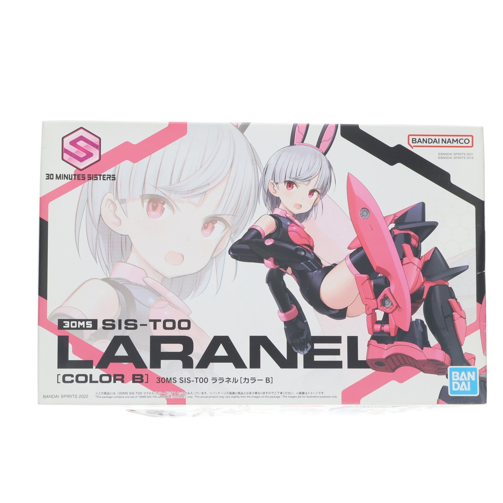 【中古即納】[PTM] 30MS SIS-T00 ララネル(カラーB) 30 MINUTES SISTERS(サーティミニッツシスターズ) プラモデル(5063941) バンダイスピリッツ(20221217)