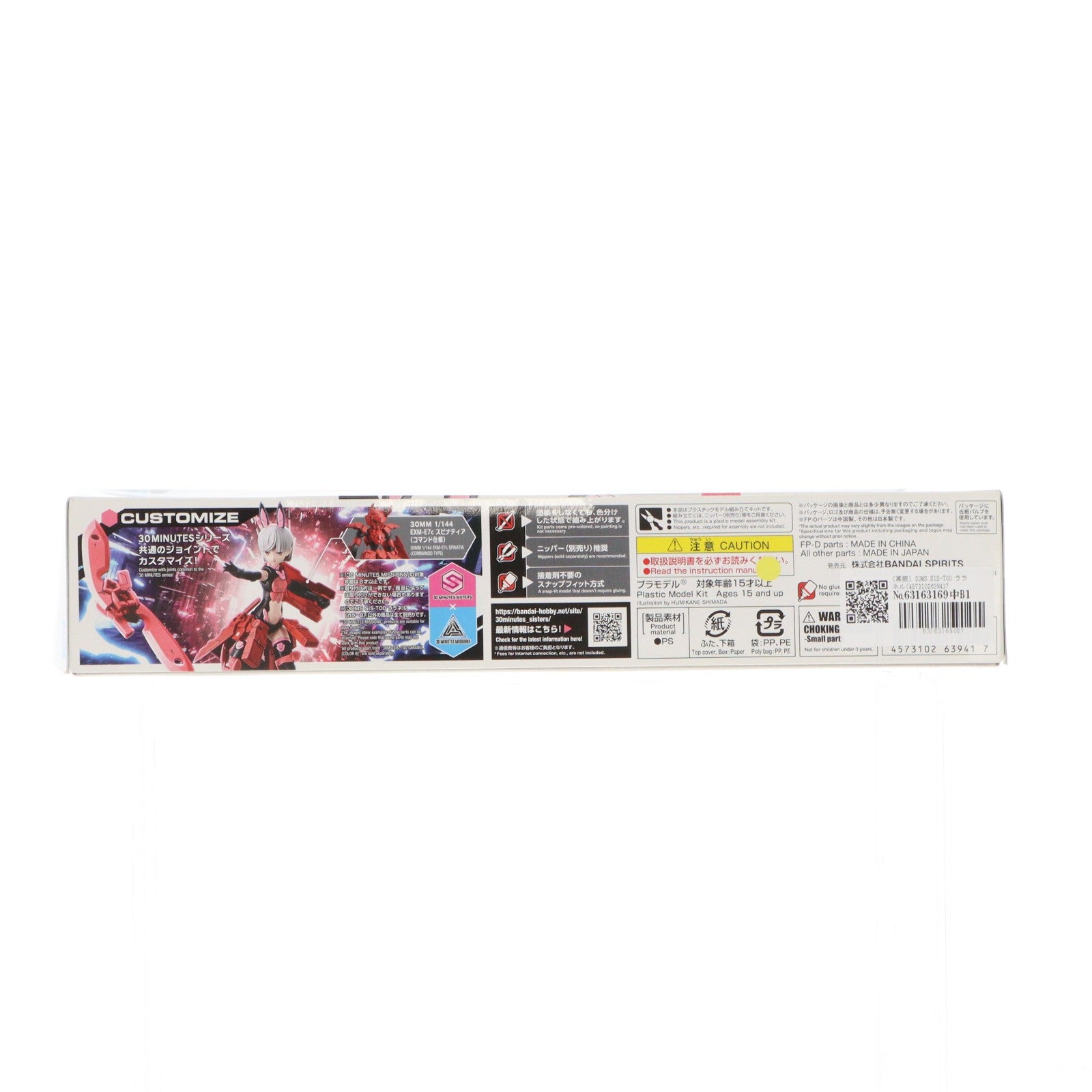 【中古即納】[PTM] 30MS SIS-T00 ララネル(カラーB) 30 MINUTES SISTERS(サーティミニッツシスターズ) プラモデル(5063941) バンダイスピリッツ(20221217)
