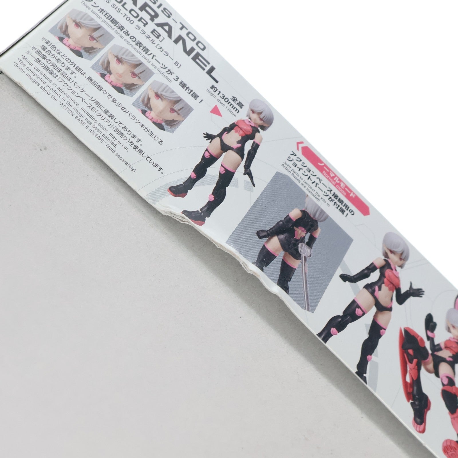 【中古即納】[PTM] 30MS SIS-T00 ララネル(カラーB) 30 MINUTES SISTERS(サーティミニッツシスターズ) プラモデル(5063941) バンダイスピリッツ(20221217)