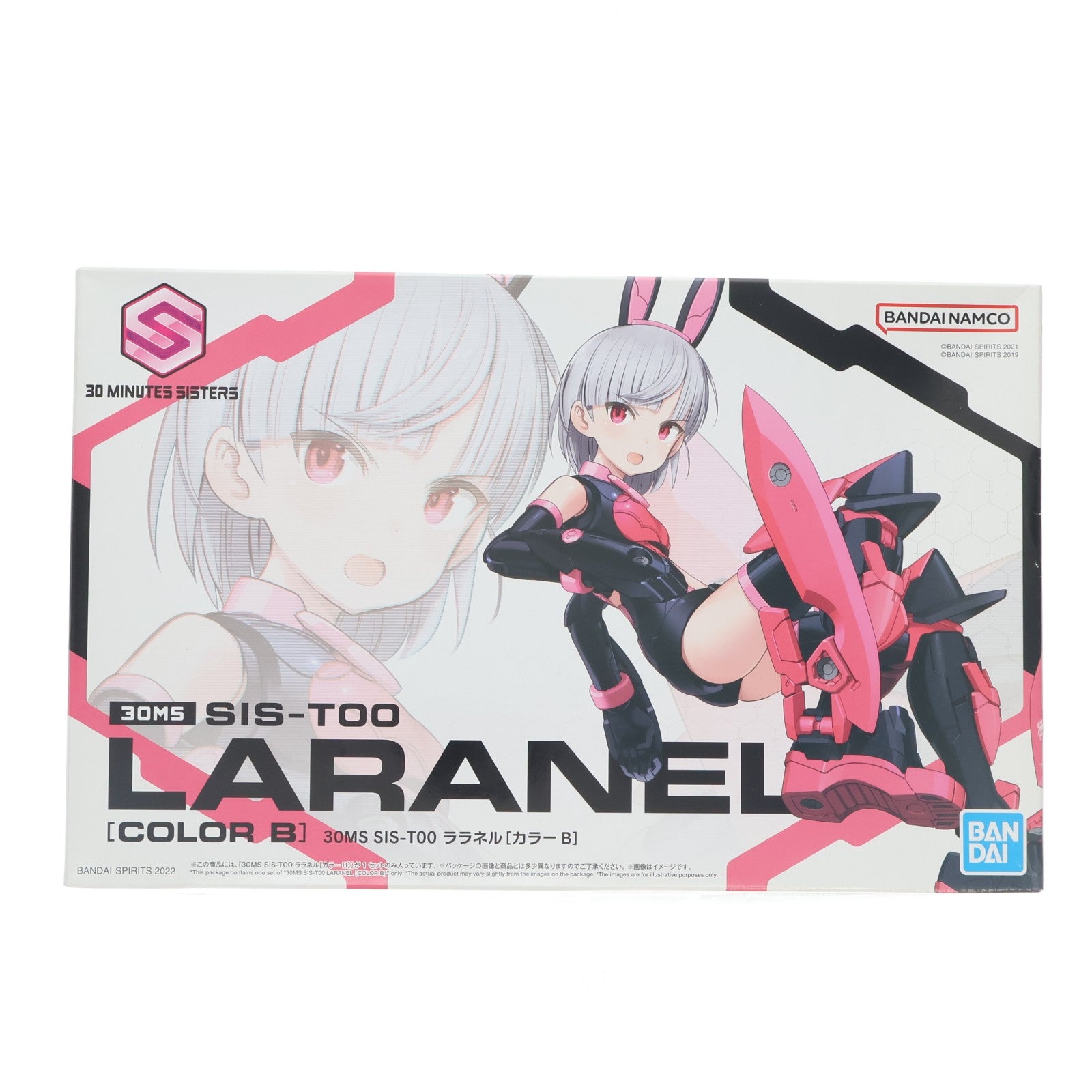 【中古即納】[PTM] 30MS SIS-T00 ララネル(カラーB) 30 MINUTES SISTERS(サーティミニッツシスターズ) プラモデル(5063941) バンダイスピリッツ(20221217)