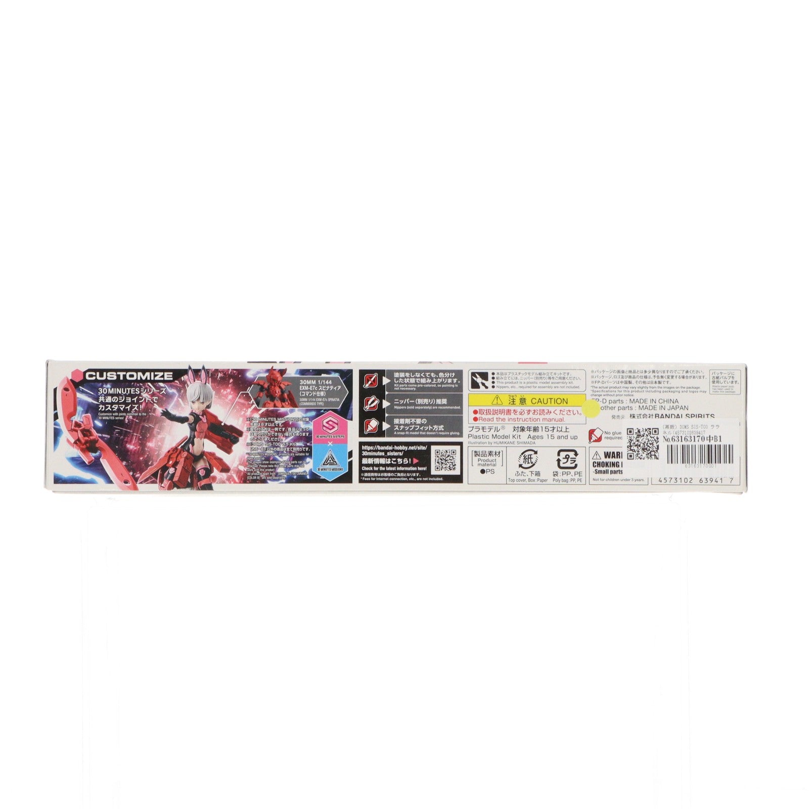【中古即納】[PTM] 30MS SIS-T00 ララネル(カラーB) 30 MINUTES SISTERS(サーティミニッツシスターズ) プラモデル(5063941) バンダイスピリッツ(20221217)