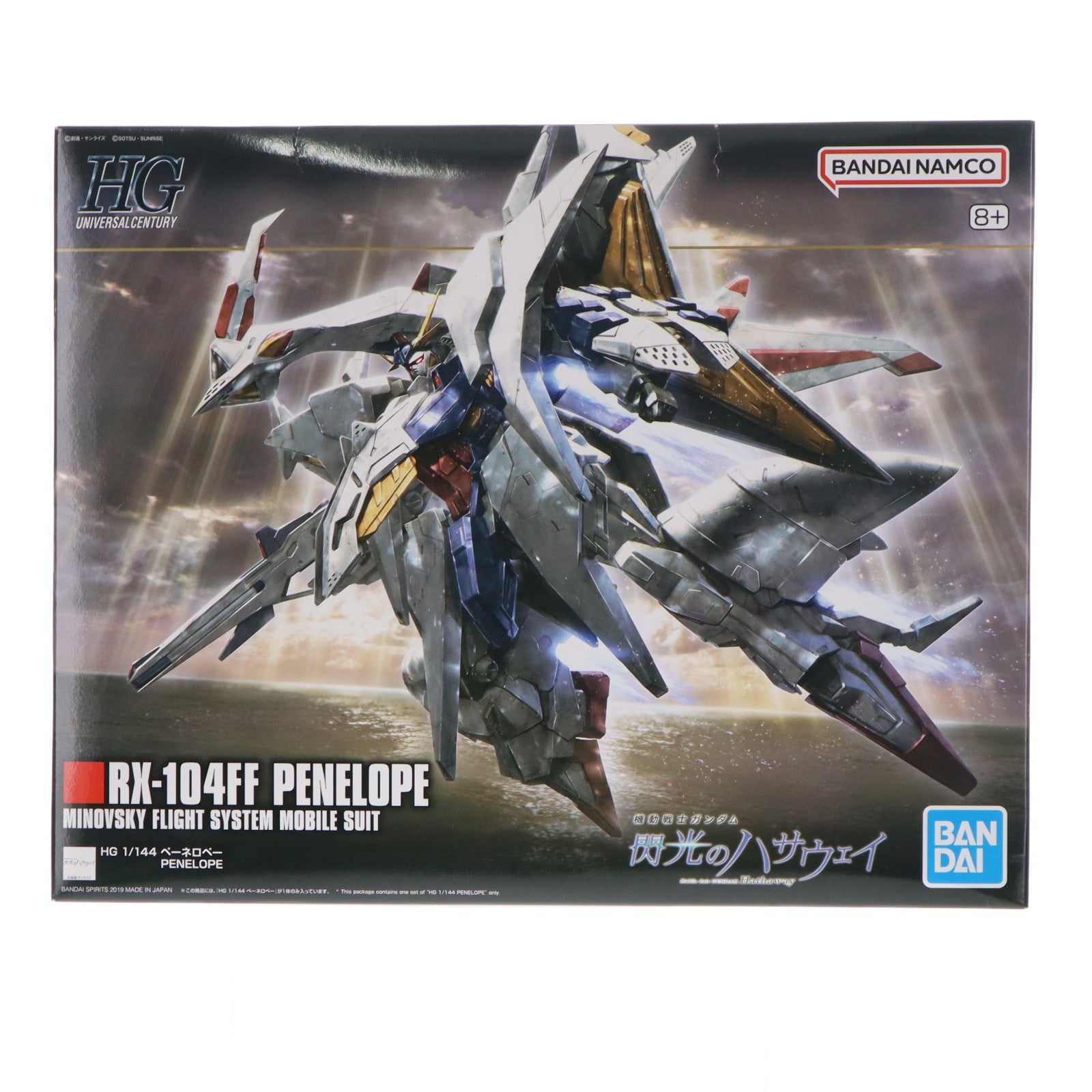 【中古即納】[PTM] HGUC 1/144 RX-104FF ペーネロペー 機動戦士ガンダム 閃光のハサウェイ プラモデル(5058204) バンダイスピリッツ(20191026)