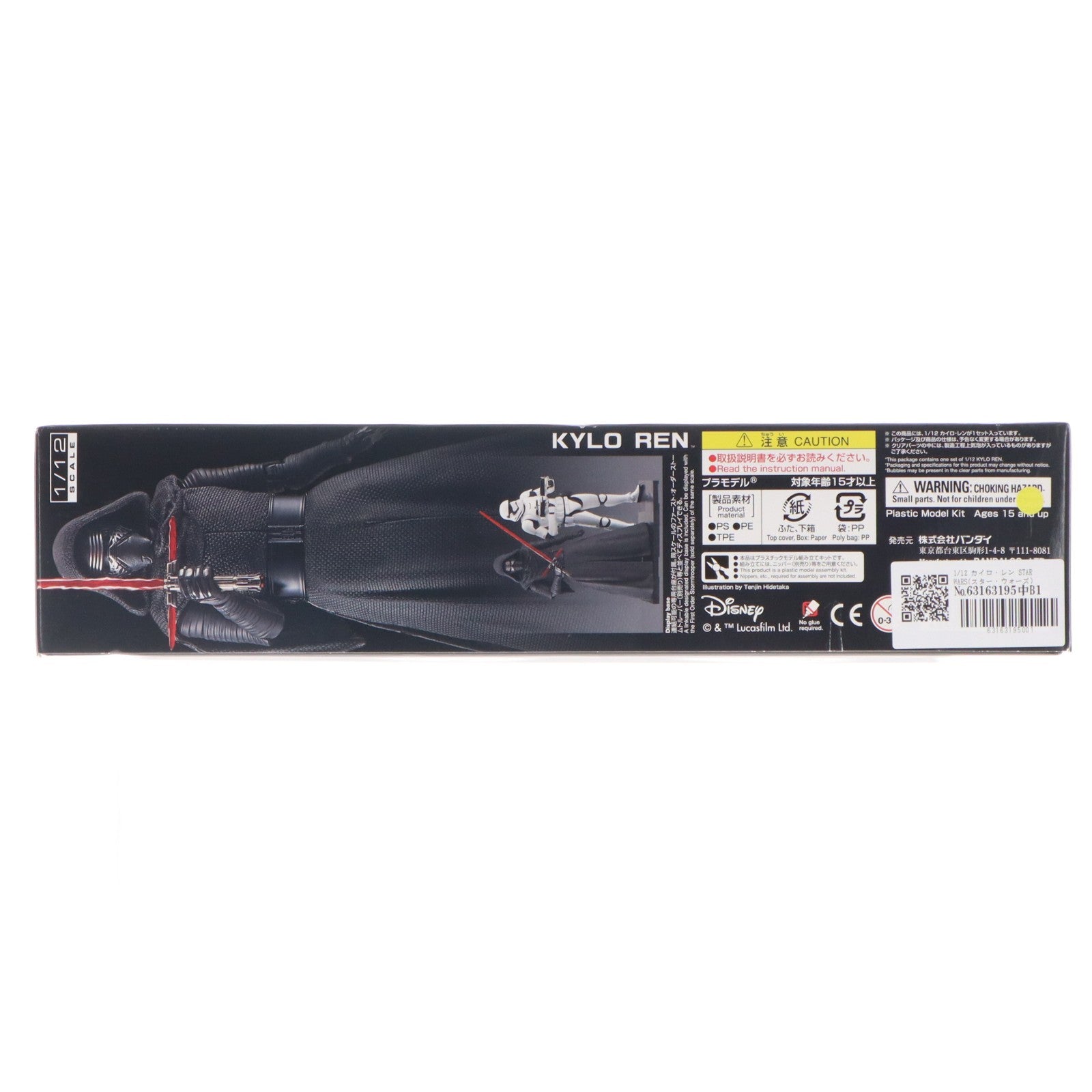 【中古即納】[PTM] 1/12 カイロ・レン STAR WARS(スター・ウォーズ) エピソード7/フォースの覚醒 プラモデル バンダイ(20180615)