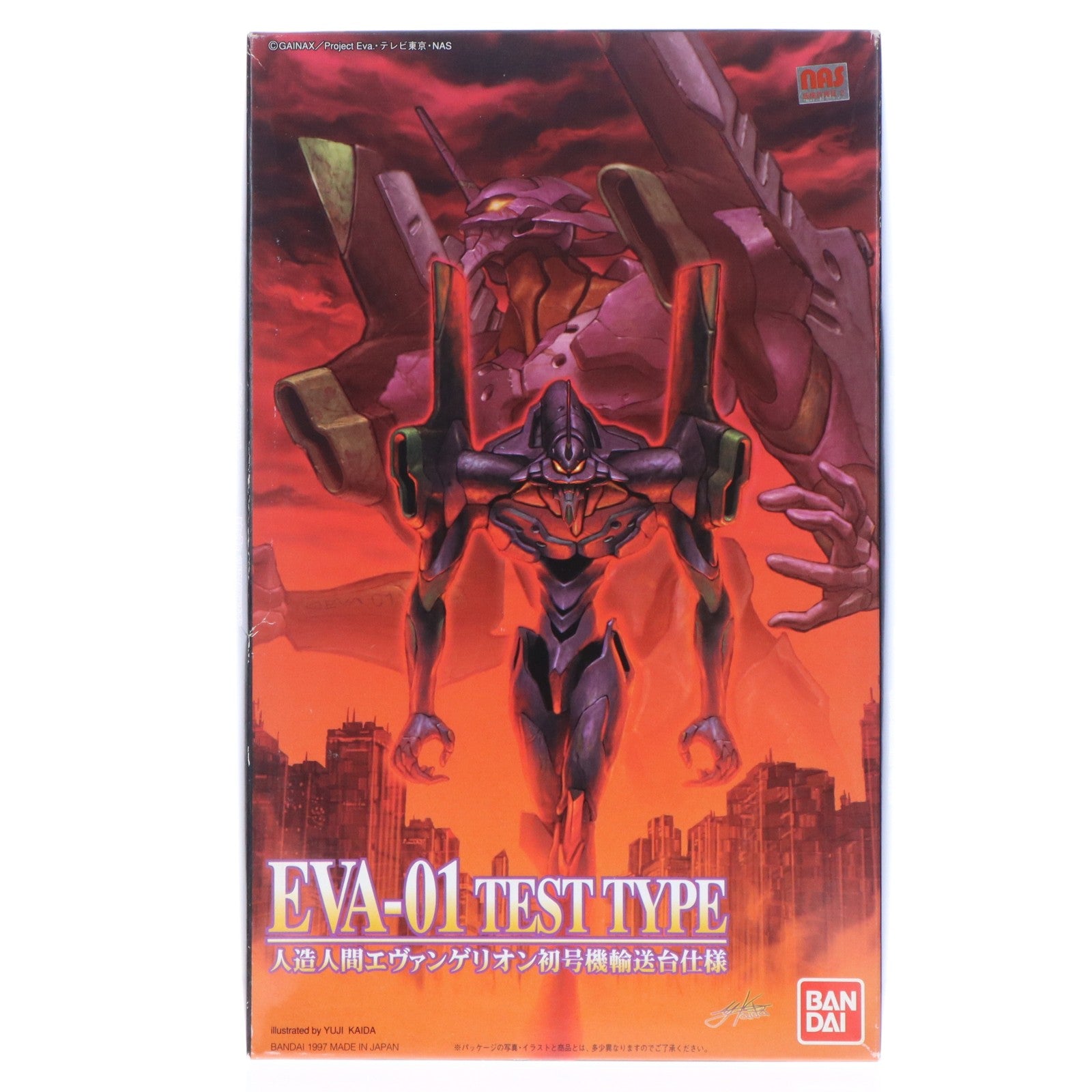 【中古即納】[PTM] LMHG エヴァンゲリオン初号機 輸送台仕様 新世紀エヴァンゲリオン シリーズNo.007 プラモデル(0056322) バンダイ(20210629)