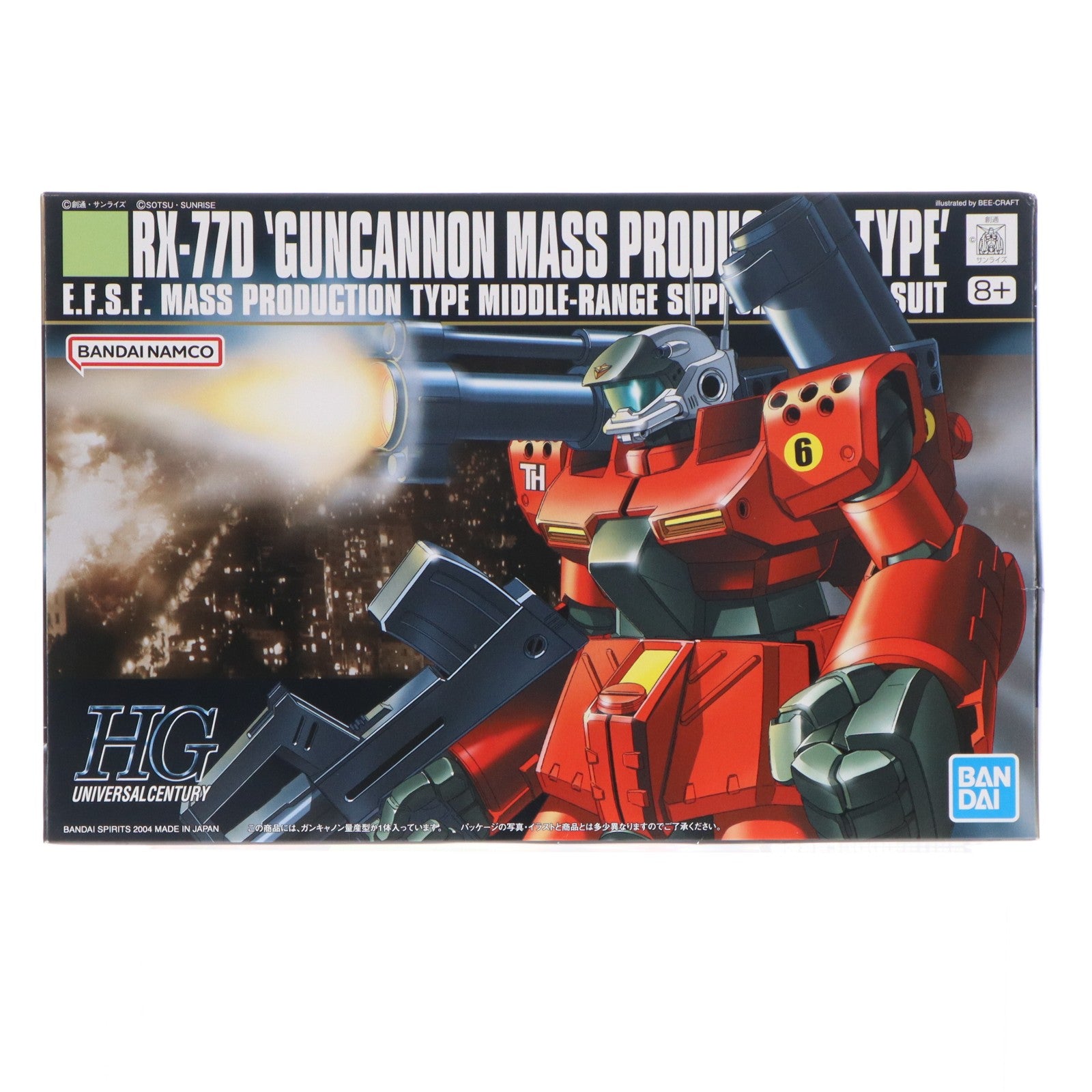 【中古即納】[PTM] (再販) HGUC 1/144 ガンキャノン量産型 機動戦士ガンダム0080 ポケットの中の戦争 プラモデル(0124121) バンダイスピリッツ(20250719)