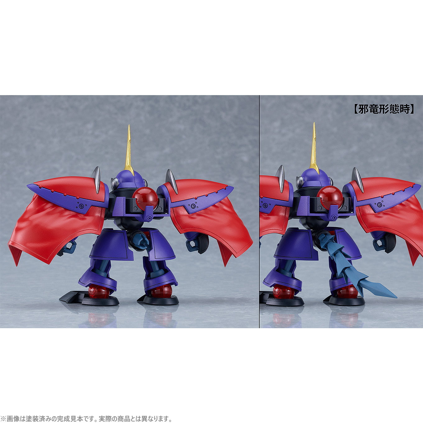 【中古即納】[PTM] MODEROID(モデロイド) リューナイトコレクションSERIES:4 シャインバラム&シュテル 覇王大系リューナイト プラモデル グッドスマイルカンパニー(20241212)