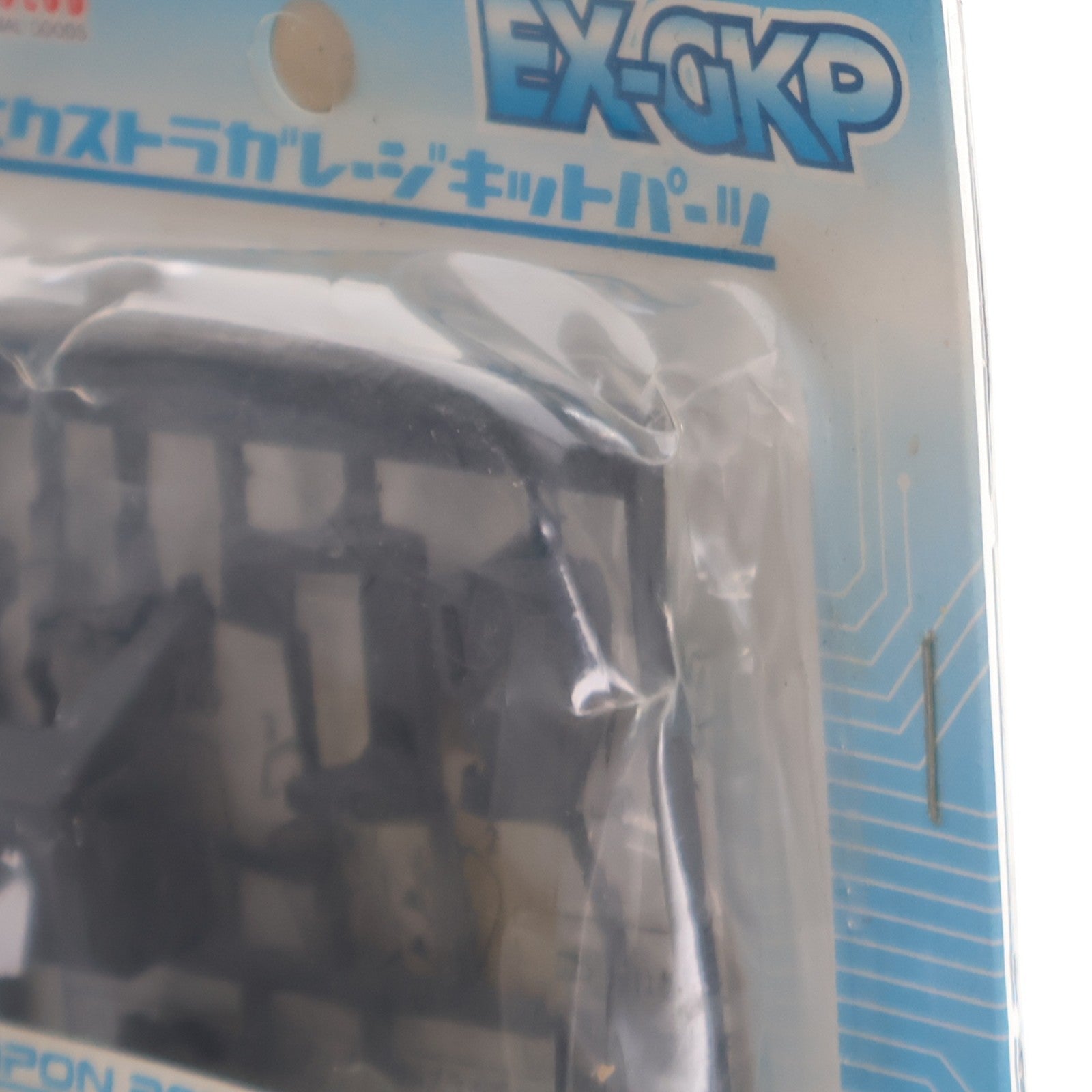 【中古即納】[PTM] エクストラガレージキットパーツ 1/100 WA-27 MGストライクガンダム用 ソードストライカー ジョイントパーツセット 機動戦士ガンダムSEED(シード) プラモデル用アクセサリ(2447) B-CLUB(ポピー)(20050623)