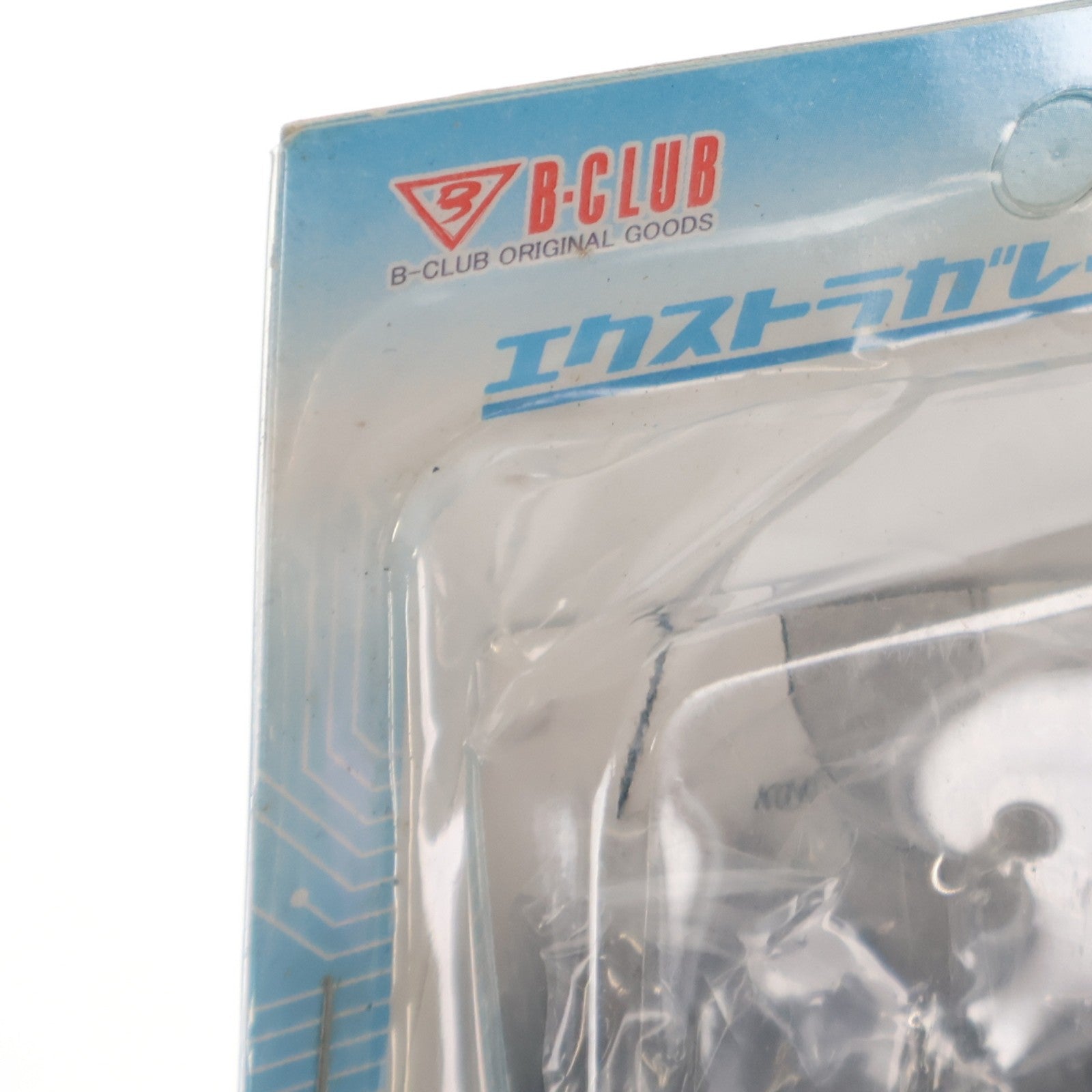 【中古即納】[PTM] エクストラガレージキットパーツ 1/100 WA-24 MGストライクガンダム用 ランチャーストライカー ジョイントパーツセット 機動戦士ガンダムSEED(シード) プラモデル用アクセサリ(2429) B-CLUB(ポピー)(20050425)
