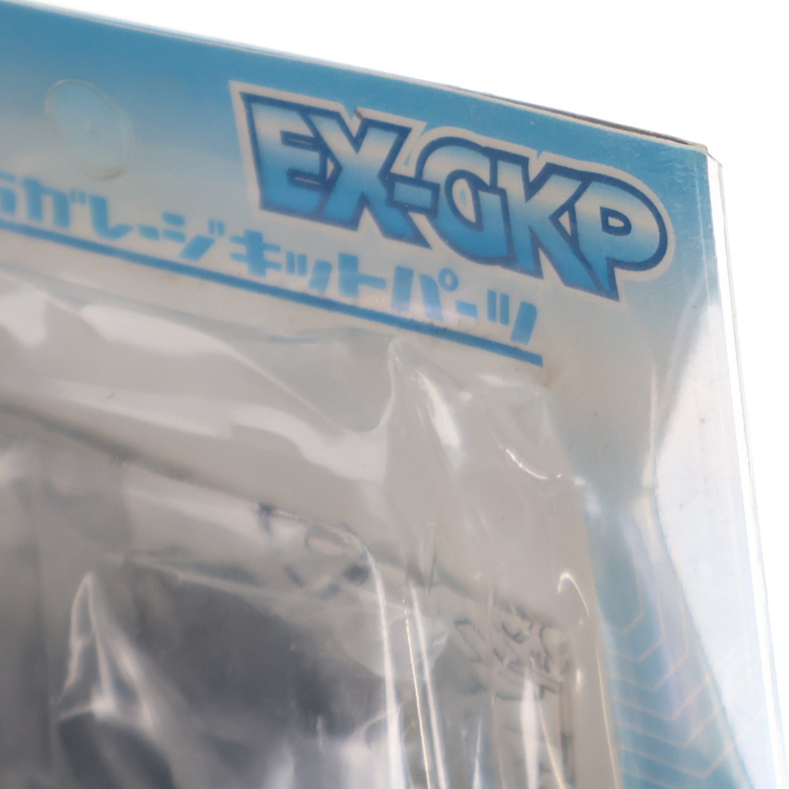 【中古即納】[PTM] エクストラガレージキットパーツ 1/100 WA-24 MGストライクガンダム用 ランチャーストライカー ジョイントパーツセット 機動戦士ガンダムSEED(シード) プラモデル用アクセサリ(2429) B-CLUB(ポピー)(20050425)