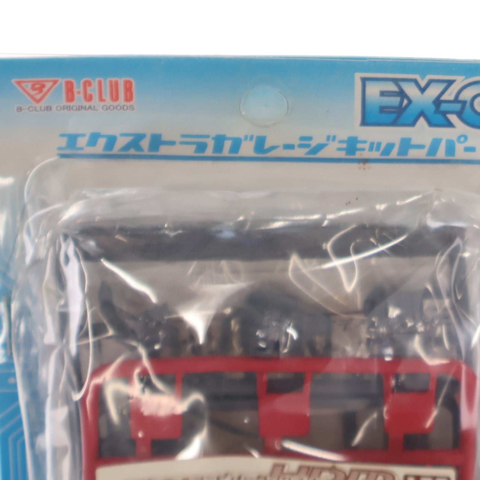 【中古即納】[PTM] エクストラガレージキットパーツ 1/100 HDM Colored-136 セイバーガンダム用 機動戦士ガンダムSEED DESTINY(シード デスティニー) プラモデル用アクセサリ(2642) B-CLUB(ポピー)(20070101)