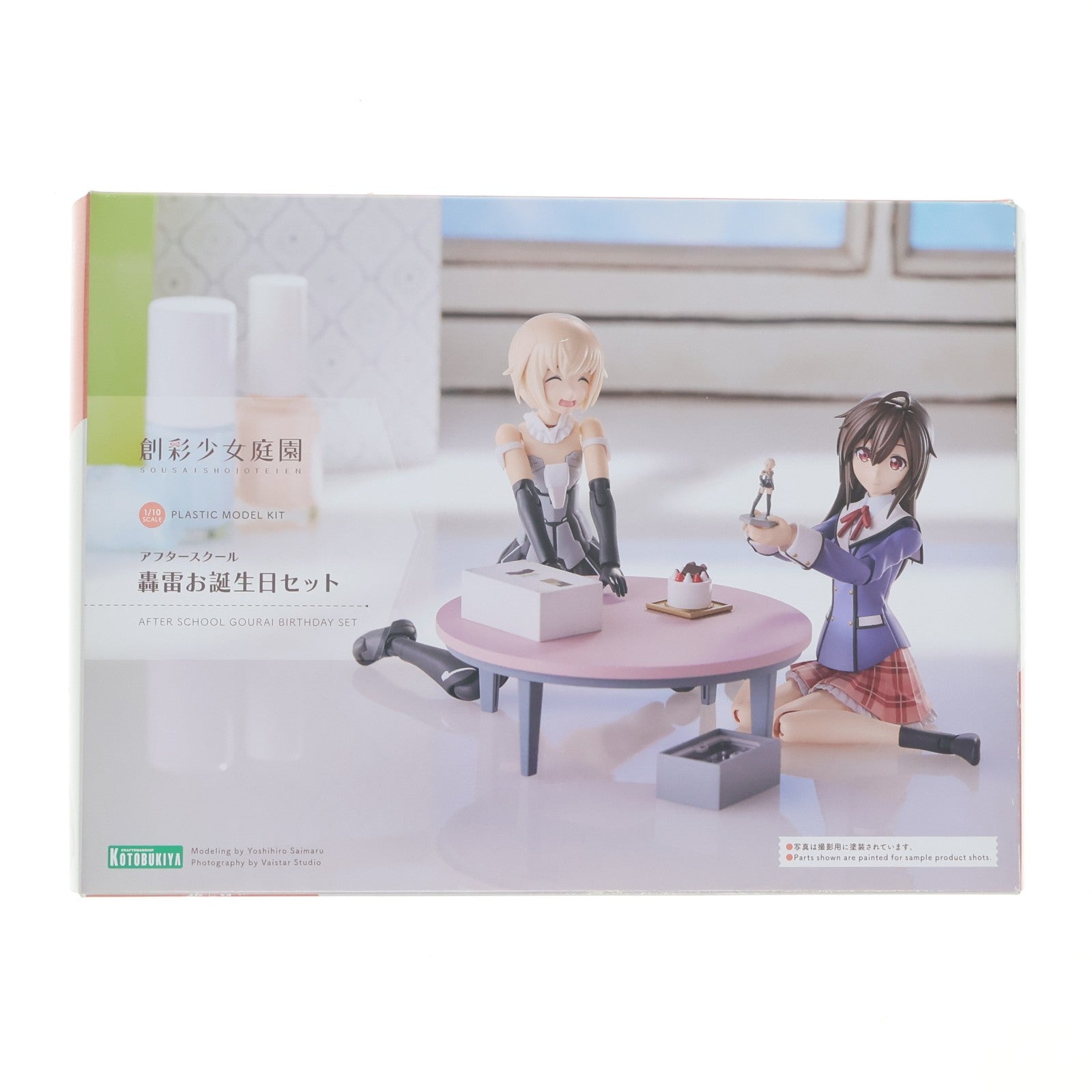 【中古即納】[PTM] 創彩少女庭園 1/10 アフタースクール 轟雷お誕生日セット フレームアームズ・ガール プラモデル(MV008) コトブキヤ(20221224)