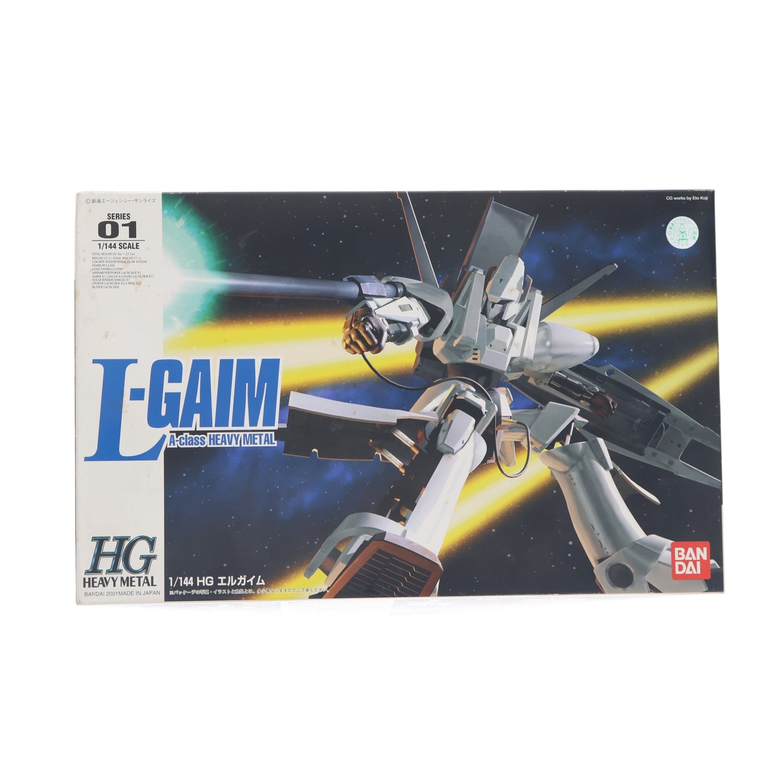 【中古即納】[PTM] HG 1/144 エルガイムMk-I 重戦機エルガイム プラモデル(0105271) バンダイ(20011002)