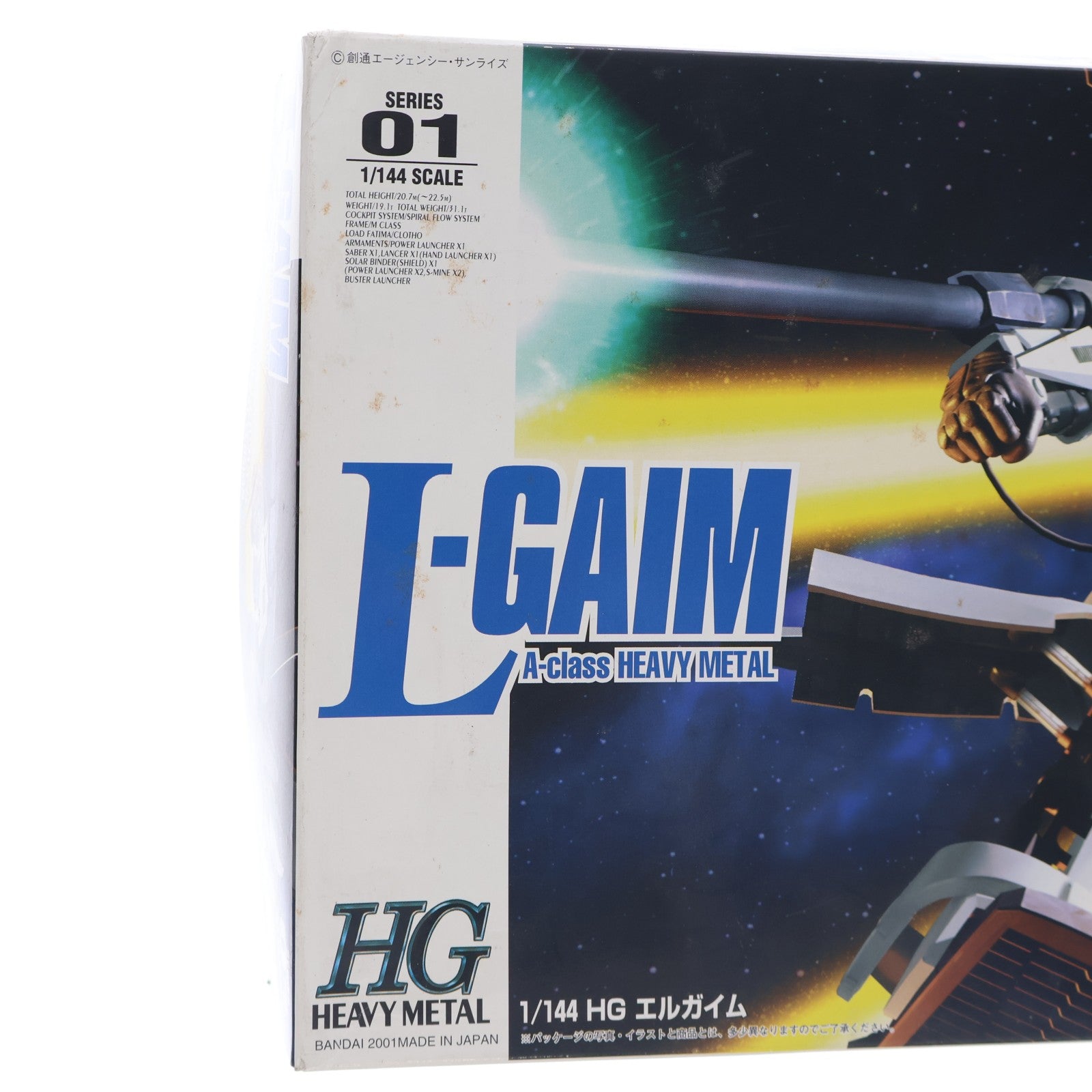 【中古即納】[PTM] HG 1/144 エルガイムMk-I 重戦機エルガイム プラモデル(0105271) バンダイ(20011002)