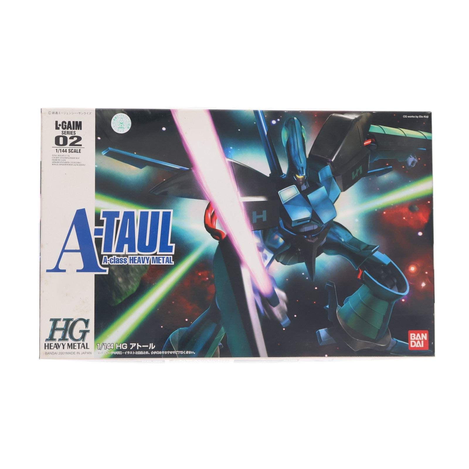 【中古即納】[PTM] HGHM 1/144 アトール 重戦機エルガイム プラモデル(0107021) バンダイ(20070301)