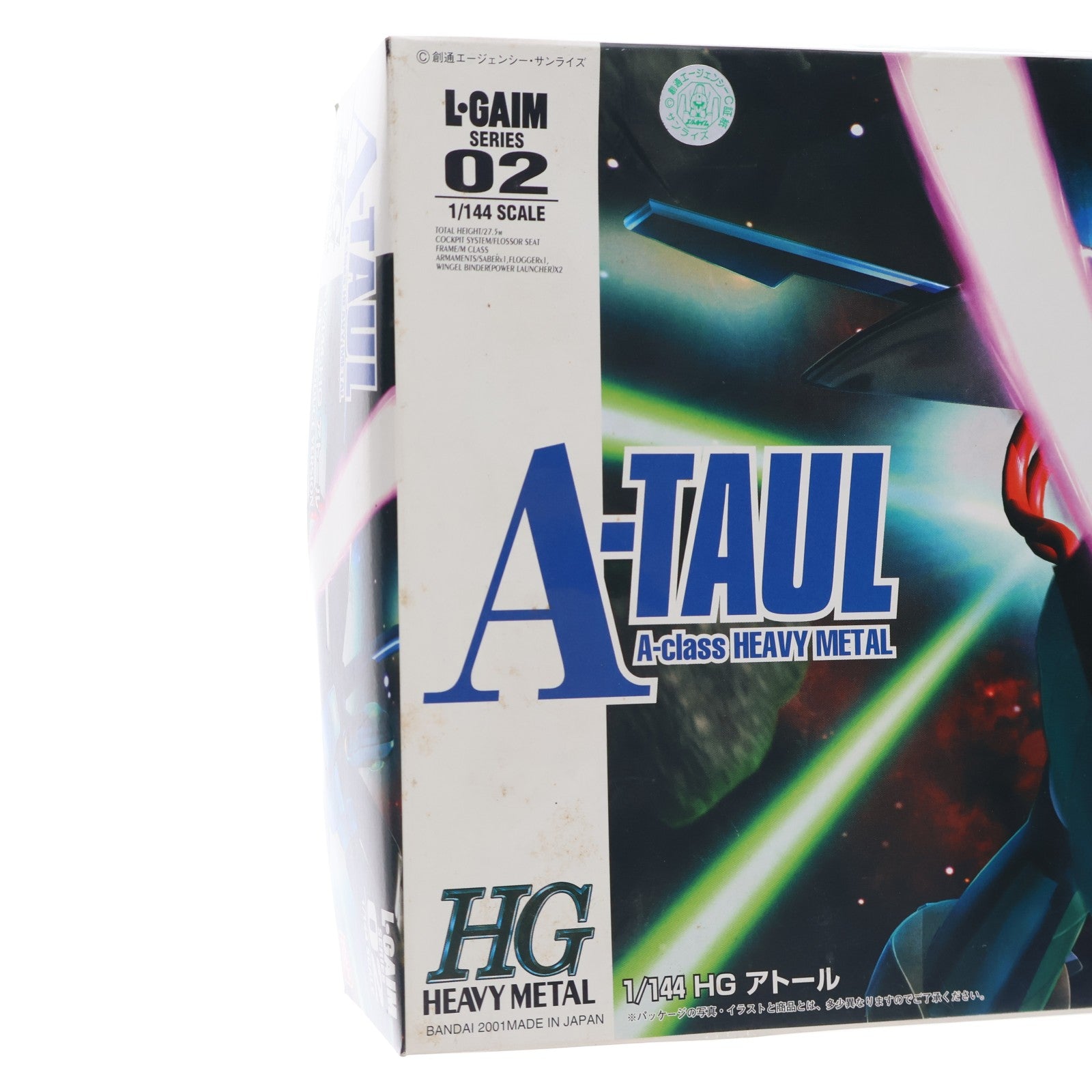 【中古即納】[PTM] HGHM 1/144 アトール 重戦機エルガイム プラモデル(0107021) バンダイ(20070301)