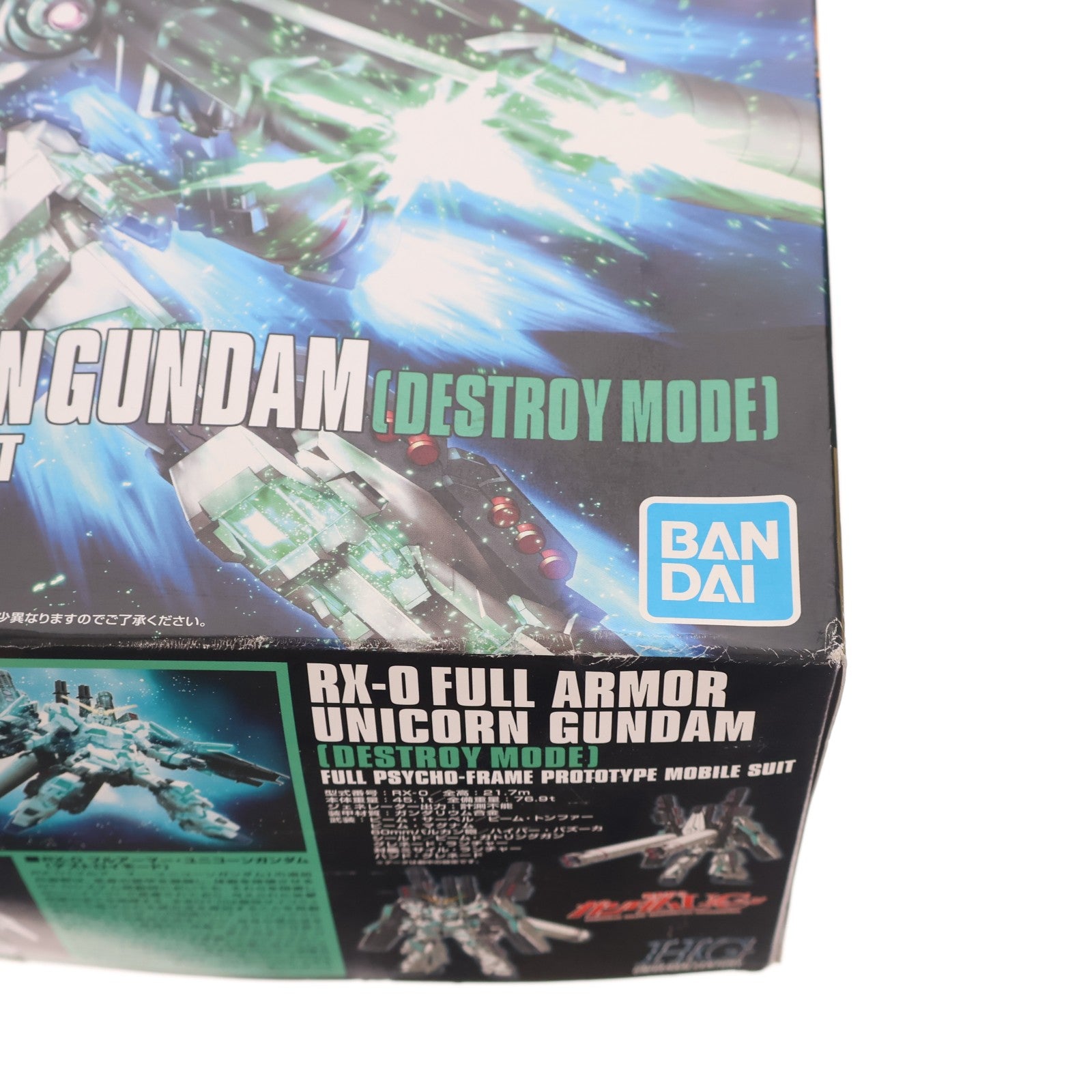【中古即納】[PTM] (再販) HGUC 1/144 RX-0 フルアーマーユニコーンガンダム(デストロイモード) 機動戦士ガンダムUC(ユニコーン) episode 7 虹の彼方に プラモデル(5058005) バンダイスピリッツ(20241102)