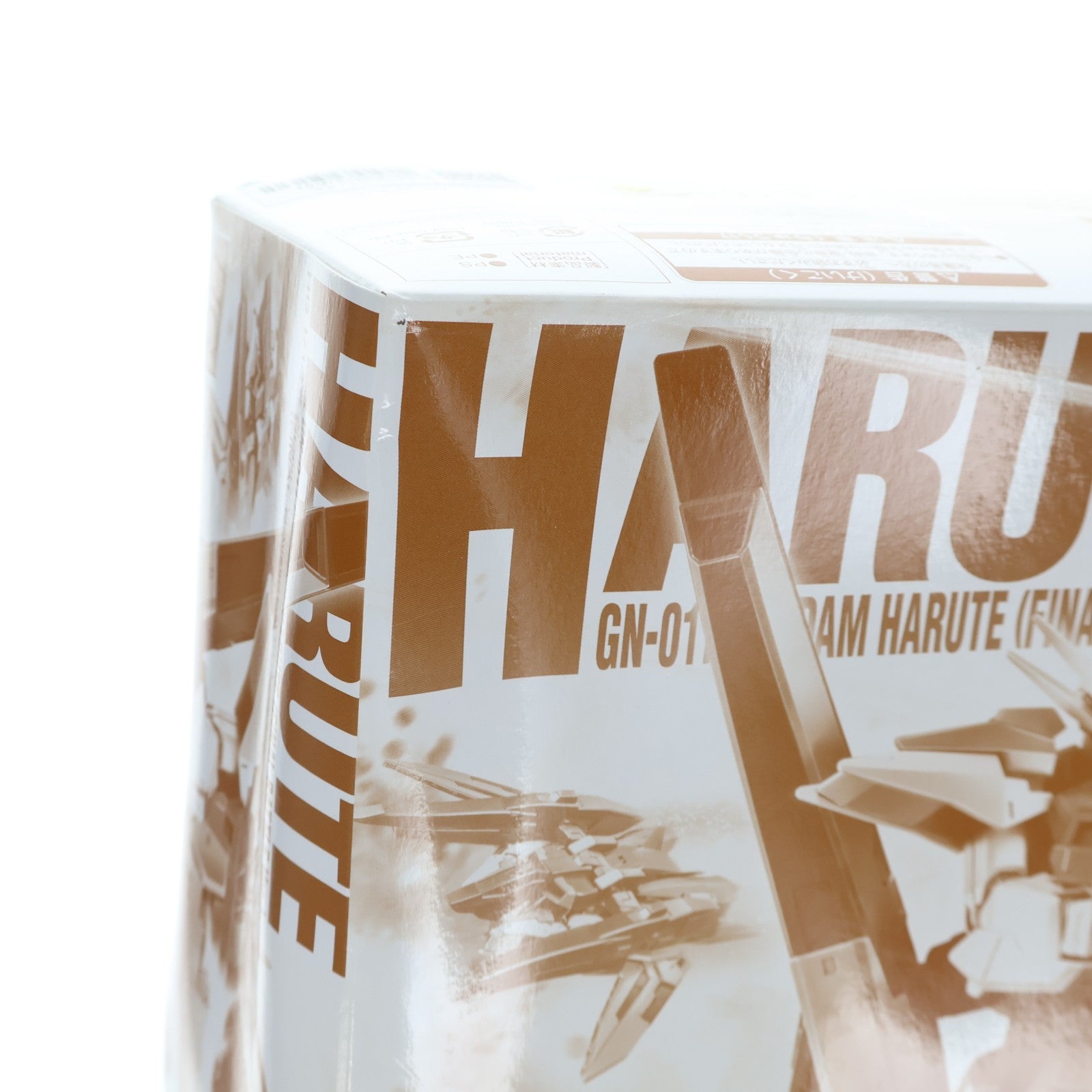 【中古即納】[PTM] プレミアムバンダイ限定 HG 1/144 GN-011 ガンダムハルート 最終決戦仕様 劇場版 機動戦士ガンダム00(ダブルオー) -A wakening of the Trailblazer- プラモデル(5062934) バンダイスピリッツ(20211231)