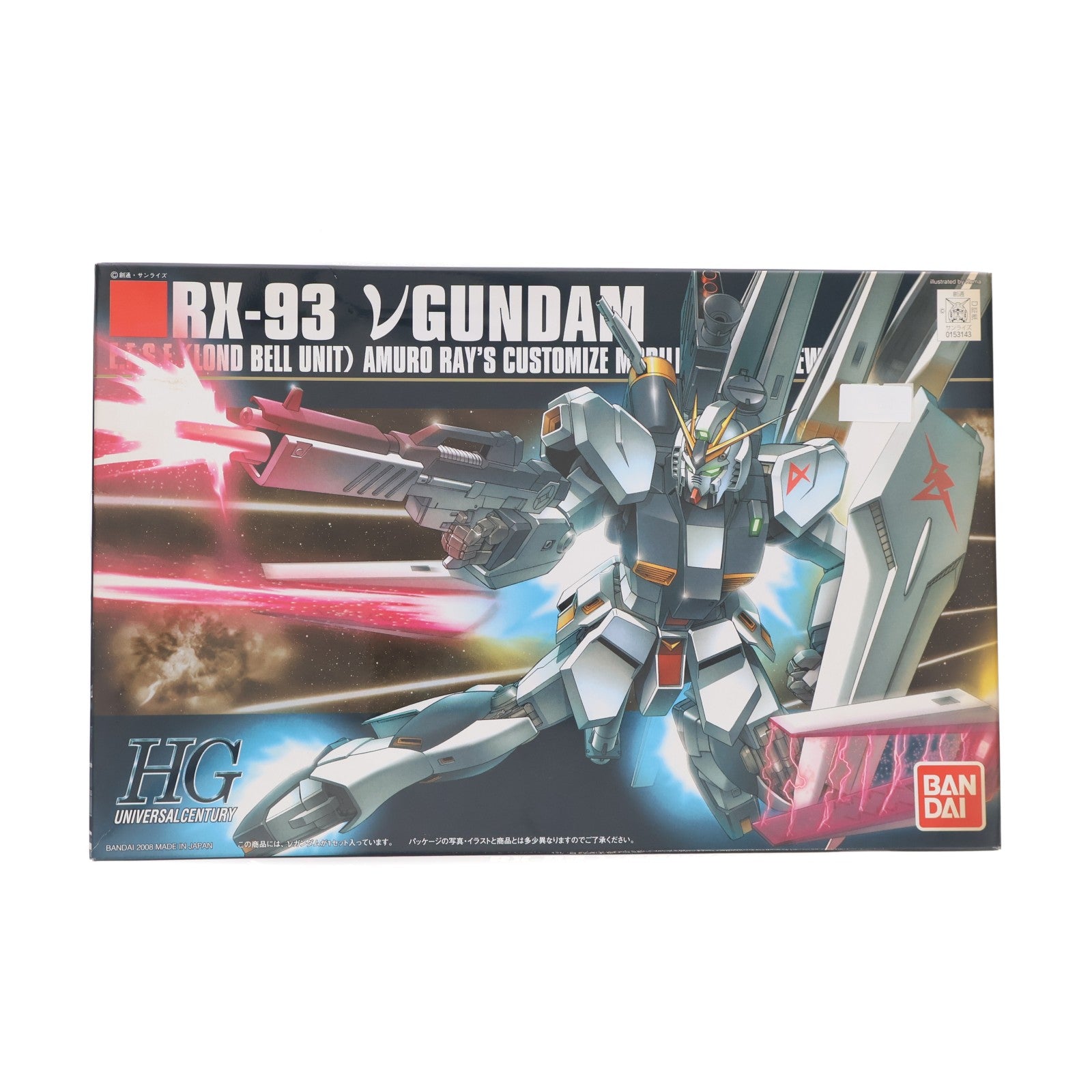 【中古即納】[PTM] HGUC 1/144 RX-93 νガンダム(ニューガンダム) 機動戦士ガンダム 逆襲のシャア プラモデル(0154501) バンダイ(20090831)