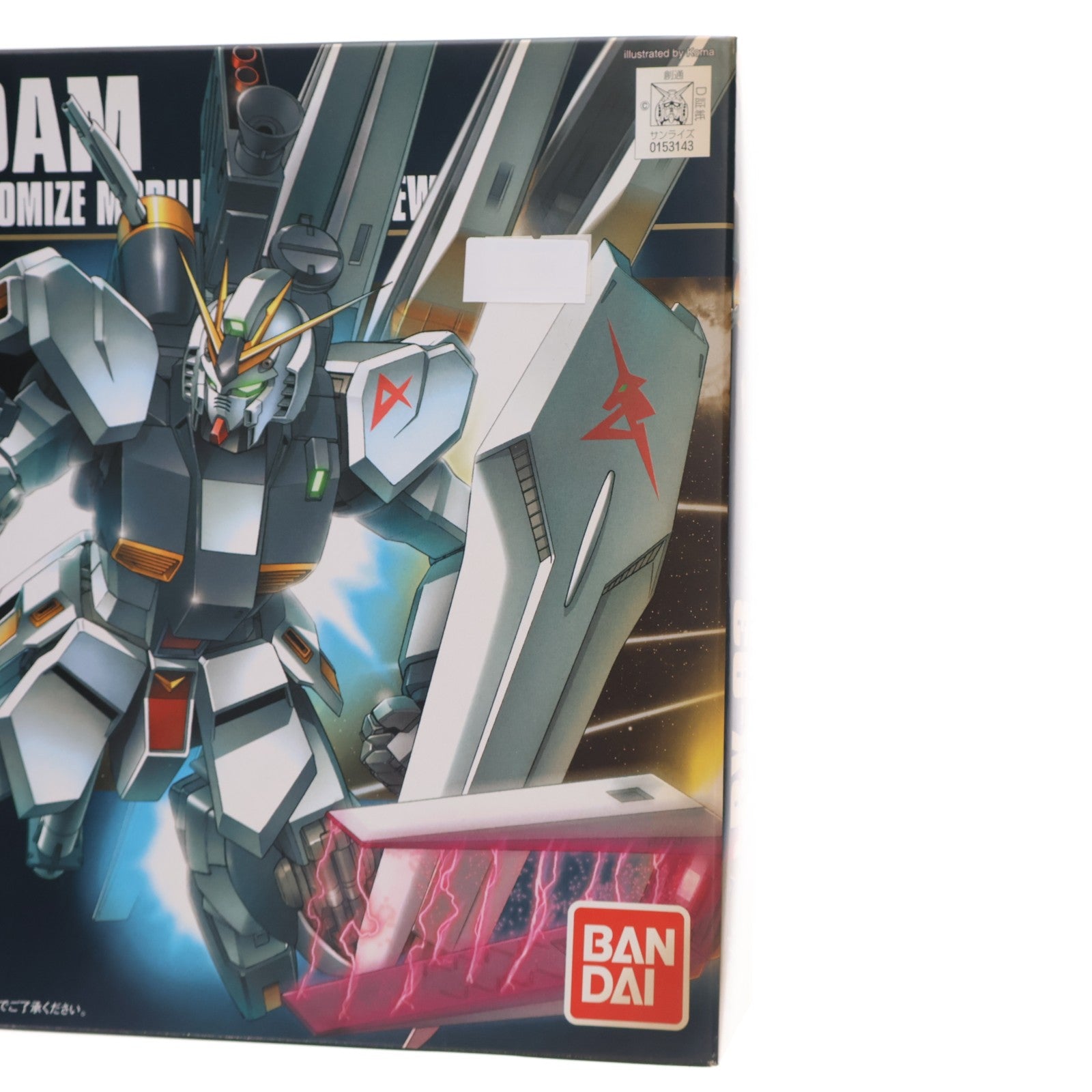 【中古即納】[PTM] HGUC 1/144 RX-93 νガンダム(ニューガンダム) 機動戦士ガンダム 逆襲のシャア プラモデル(0154501) バンダイ(20090831)