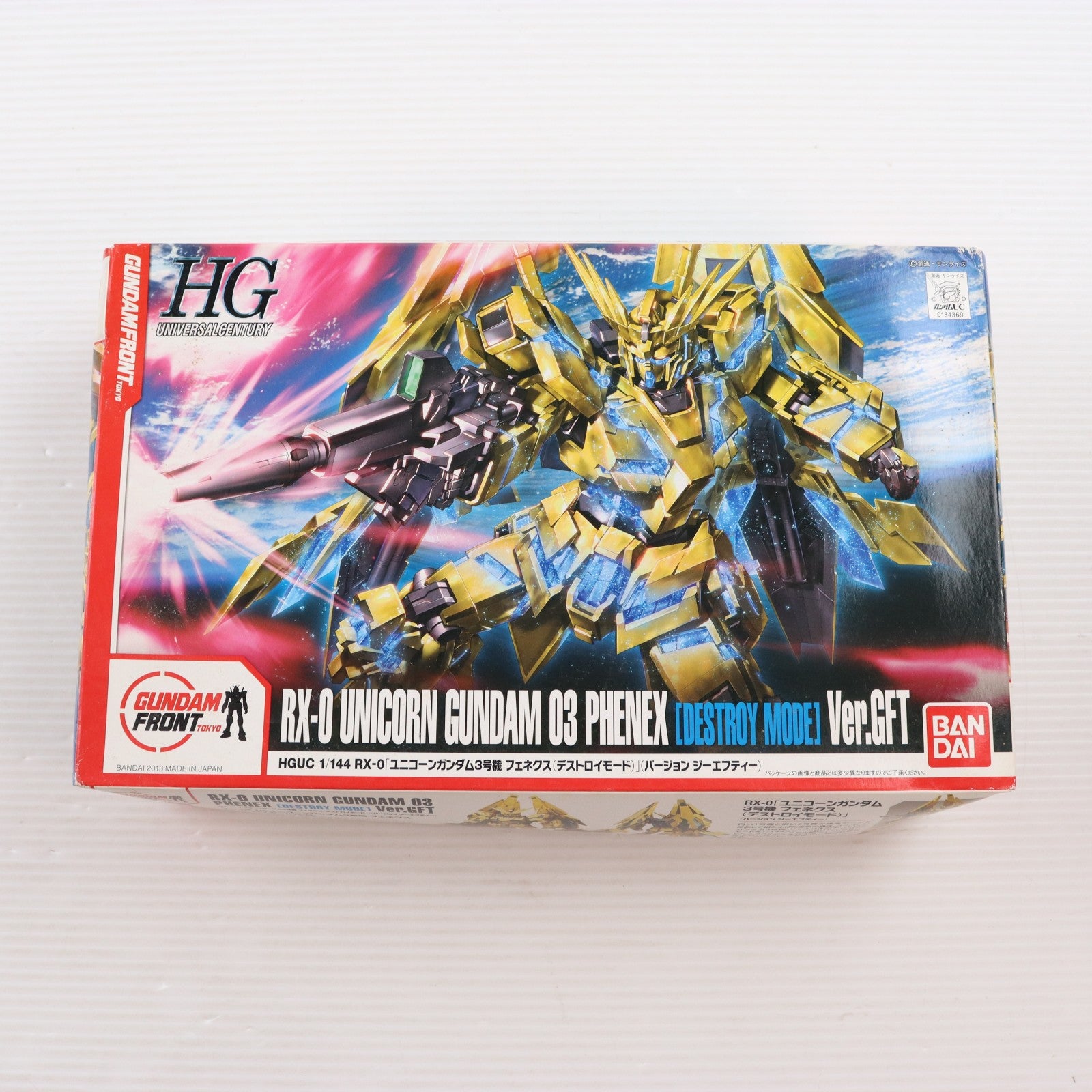 【中古即納】[PTM] ガンダムフロント東京限定 HGUC 1/144 RX-0 ユニコーンガンダム3号機 フェネクス(デストロイモード) Ver.GFT 機動戦士ガンダムUC(ユニコーン) プラモデル(0184369) バンダイ(20130831)