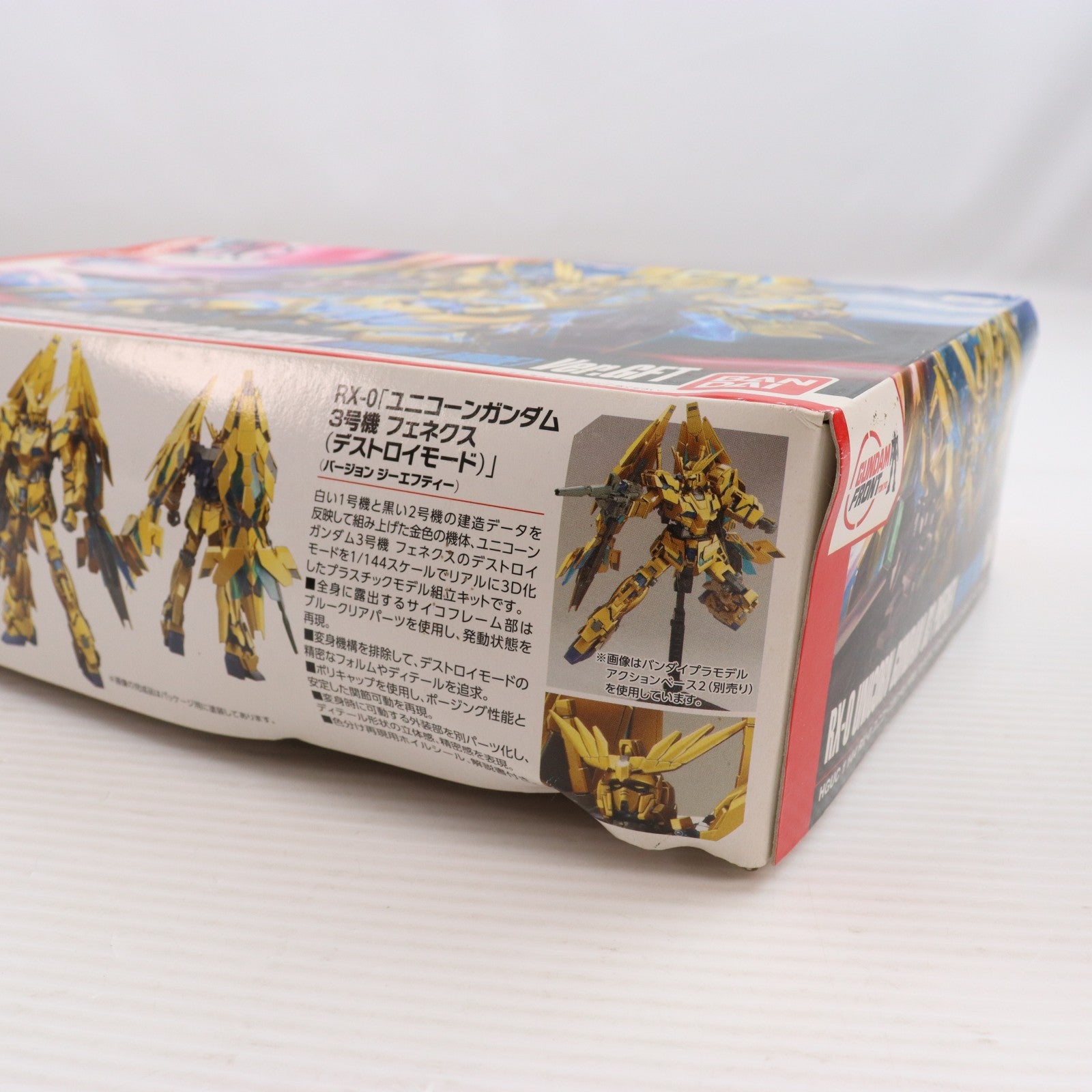 【中古即納】[PTM] ガンダムフロント東京限定 HGUC 1/144 RX-0 ユニコーンガンダム3号機 フェネクス(デストロイモード) Ver.GFT 機動戦士ガンダムUC(ユニコーン) プラモデル(0184369) バンダイ(20130831)