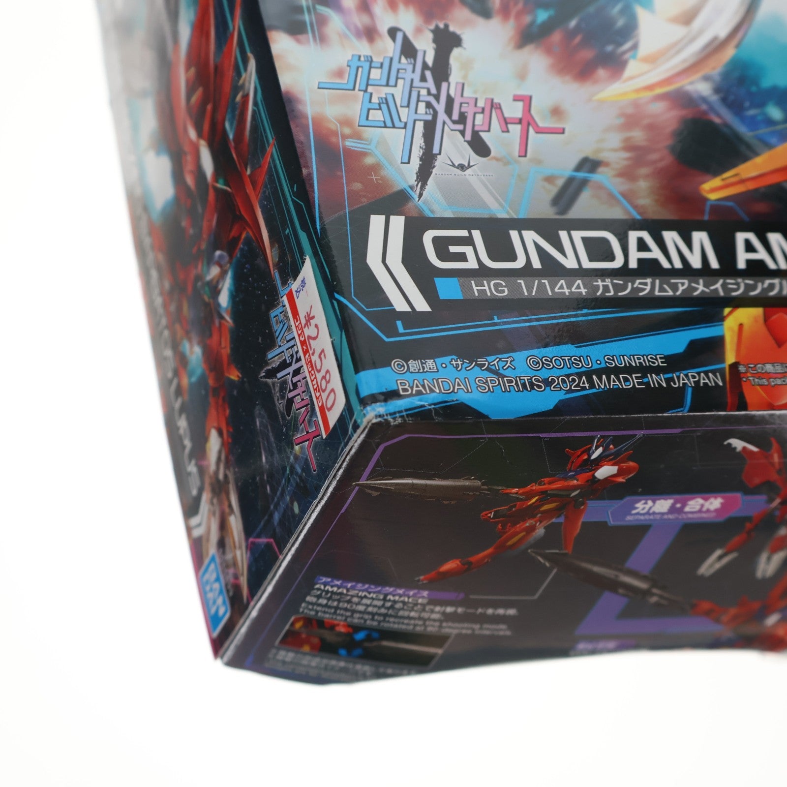 【中古即納】[PTM] HG 1/144 ガンダムアメイジングバルバトスルプス ガンダムビルドメタバース プラモデル(5066699) バンダイスピリッツ(20240803)