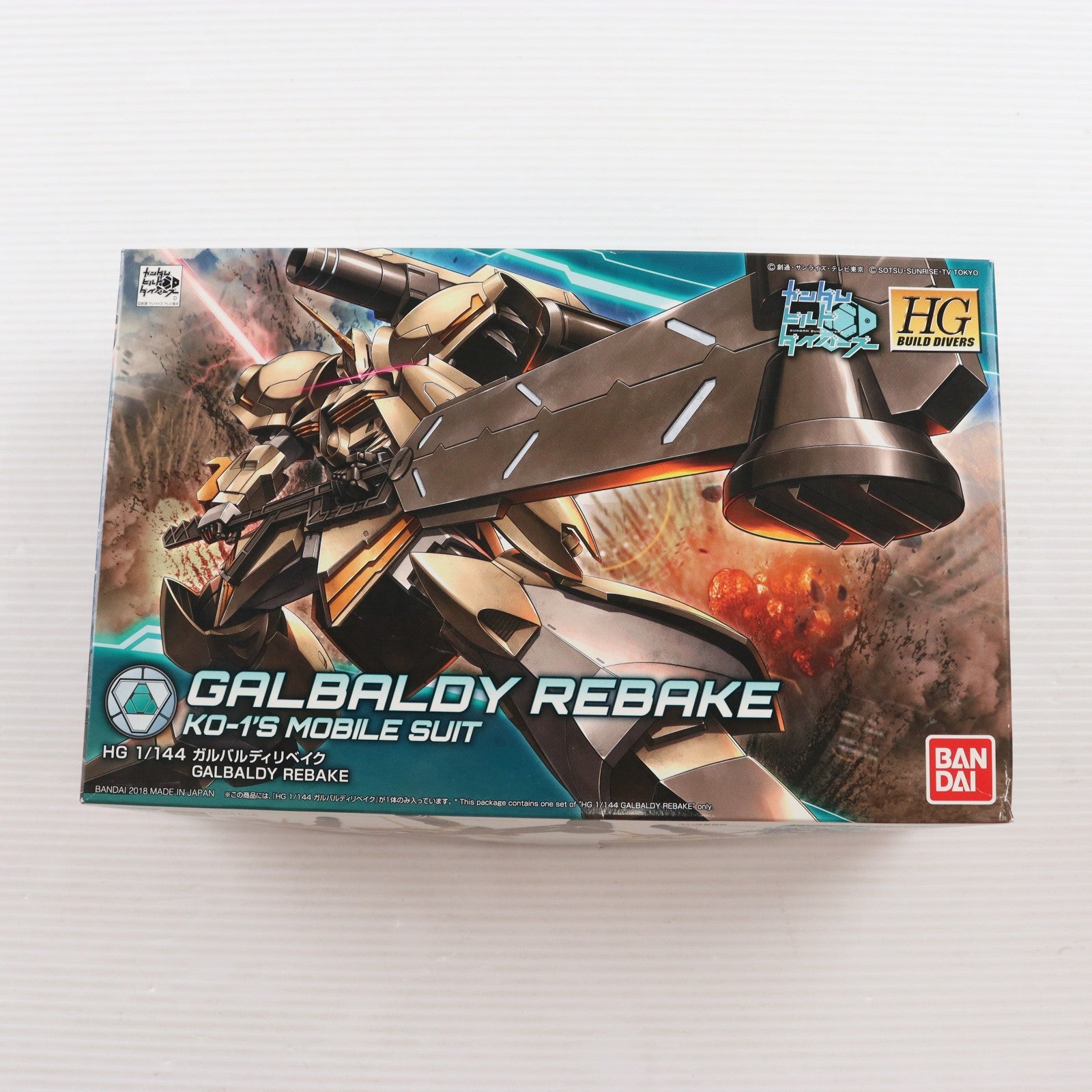 【中古即納】[PTM] HGBD 1/144 ガルバルディリベイク ガンダムビルドダイバーズ プラモデル(0230347) バンダイ(20180714)