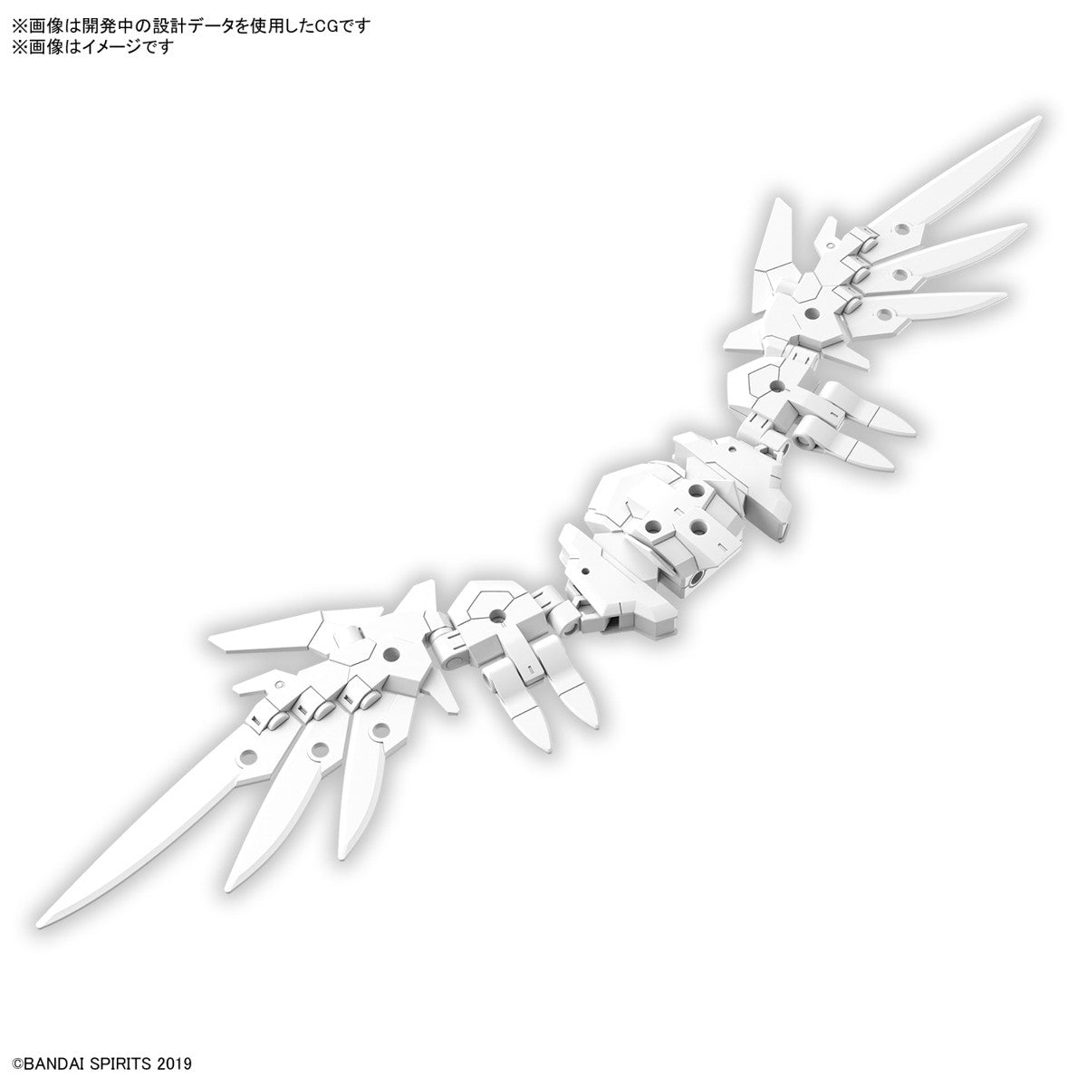 【中古即納】[PTM] (再販) 30MM 1/144 オプションパーツセット17(ウイングユニット1) 30 MINUTES MISSIONS(サーティミニッツミッションズ) プラモデル用アクセサリ(5067423) バンダイスピリッツ(20250419)