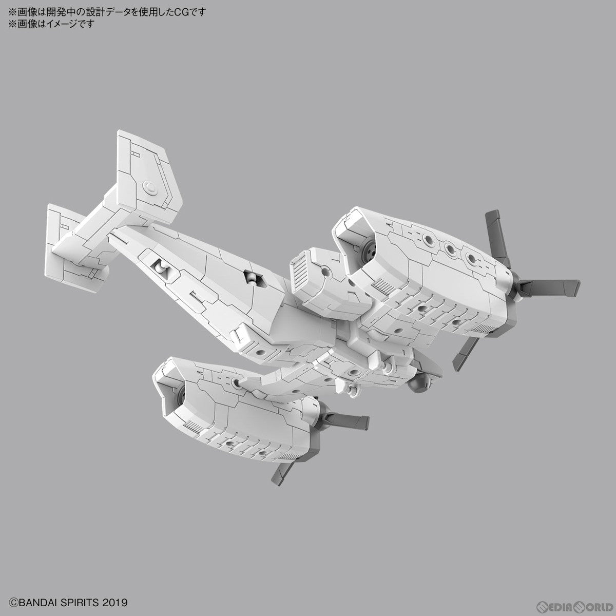 【中古即納】[PTM] (再販) 30MM 1/144 エグザビークル(ティルトローターVer.) 30 MINUTES MISSIONS(サーティミニッツミッションズ) プラモデル(5065444) バンダイスピリッツ(20250326)