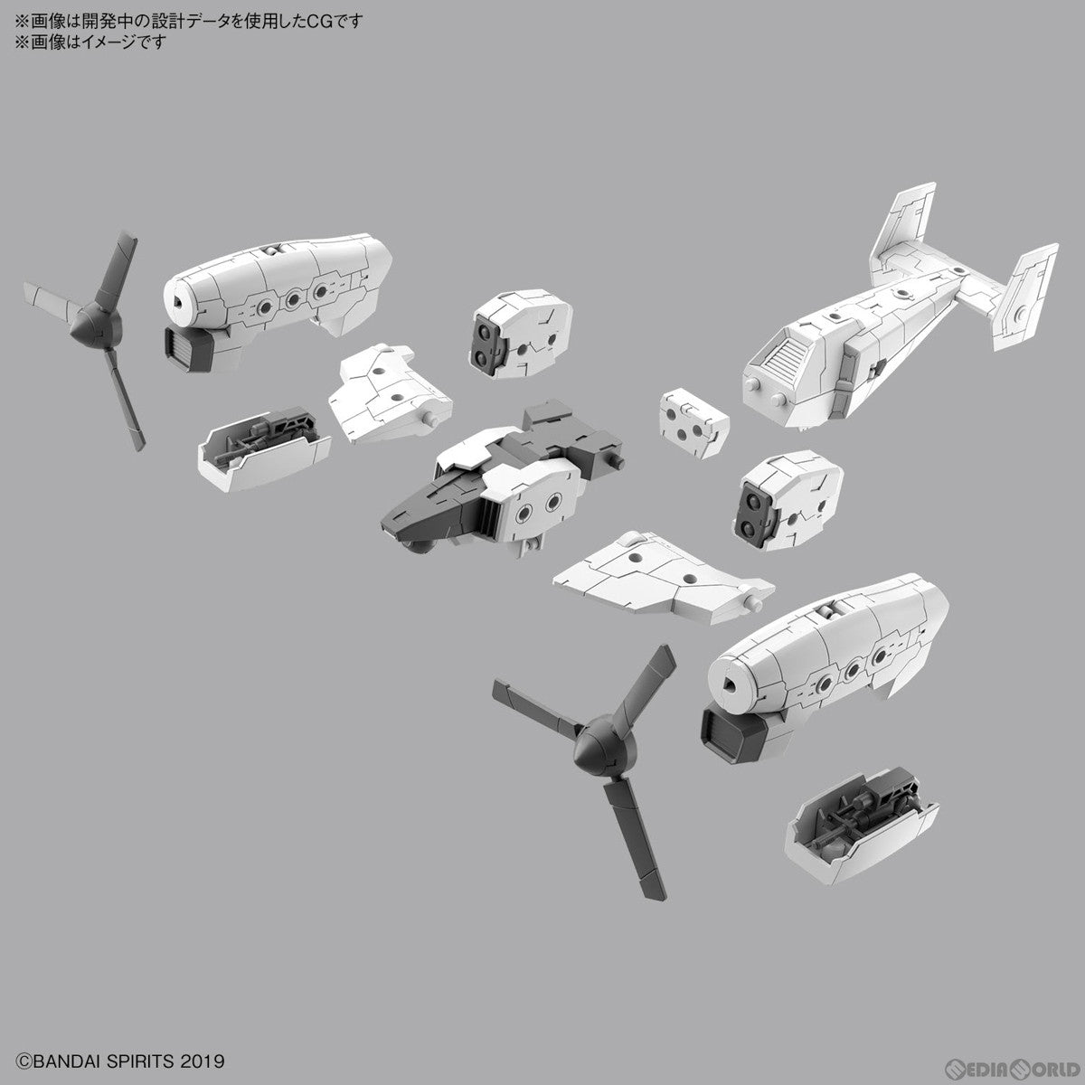 【中古即納】[PTM] (再販) 30MM 1/144 エグザビークル(ティルトローターVer.) 30 MINUTES MISSIONS(サーティミニッツミッションズ) プラモデル(5065444) バンダイスピリッツ(20250326)