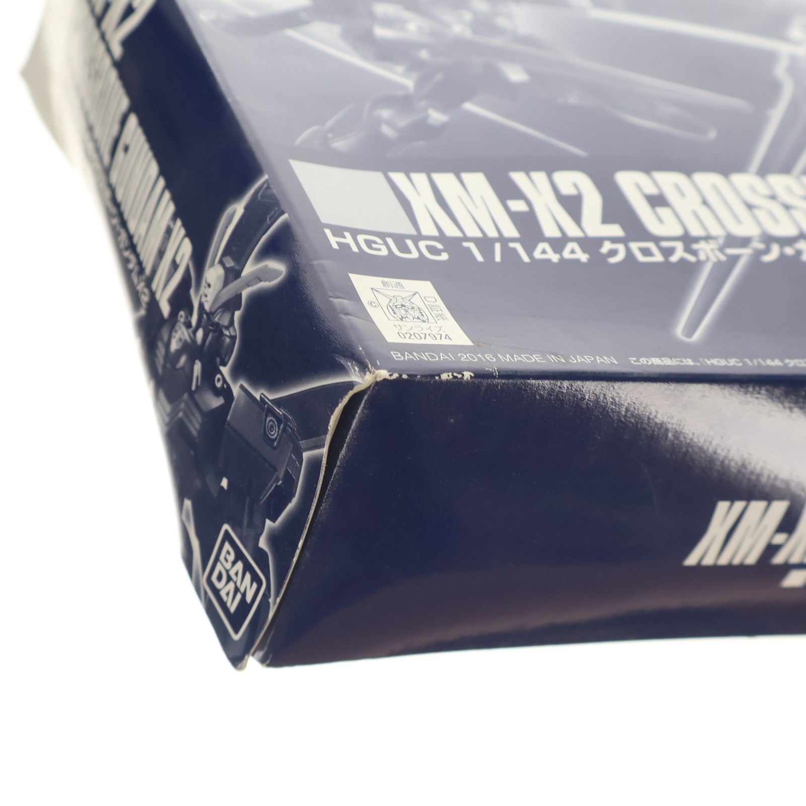 【中古即納】[PTM] プレミアムバンダイ限定 HGUC 1/144 XM-X2 クロスボーン・ガンダムX2 機動戦士クロスボーン・ガンダム プラモデル(0207974) バンダイ(20160531)
