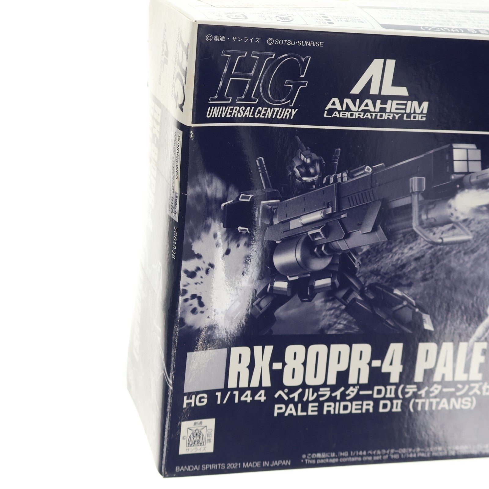 【中古即納】[PTM] プレミアムバンダイ限定 HG 1/144 ペイルライダーD II(ティターンズ仕様) アナハイム・ラボラトリー・ログ プラモデル(5061936) バンダイスピリッツ(20210831)