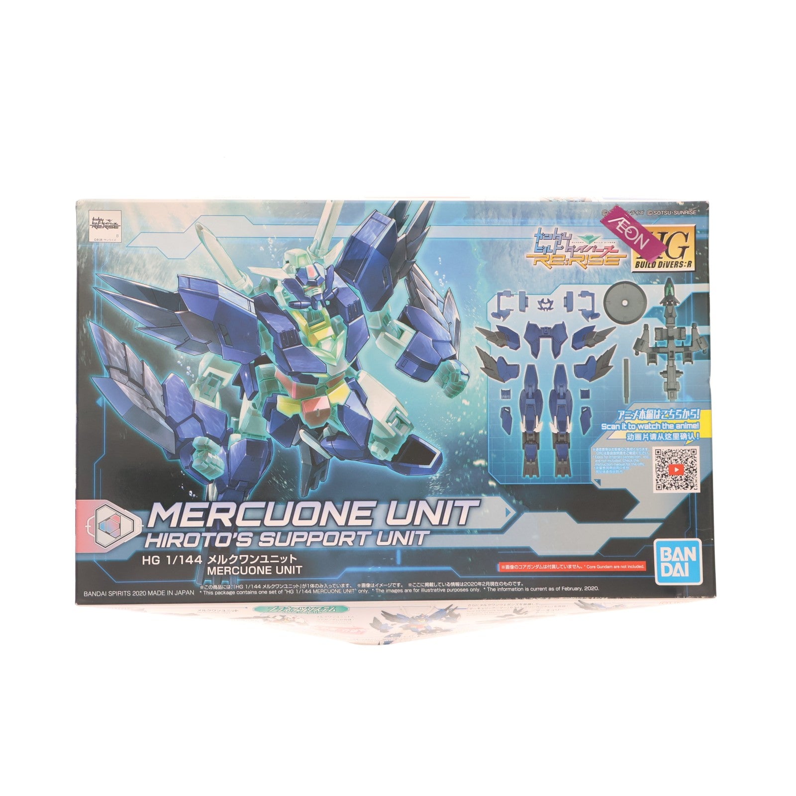 【中古即納】[PTM] (再販) HGBD:R 1/144 メルクワンユニット ガンダムビルドダイバーズ Re:RISE(リライズ) プラモデル用アクセサリ(5058876) バンダイスピリッツ(20240926)