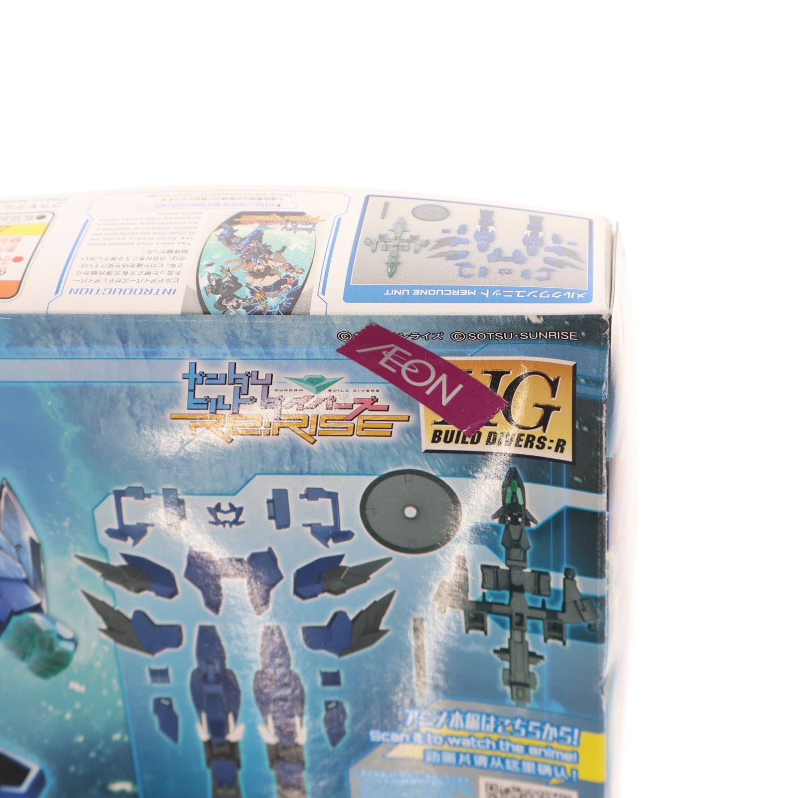 【中古即納】[PTM] (再販) HGBD:R 1/144 メルクワンユニット ガンダムビルドダイバーズ Re:RISE(リライズ) プラモデル用アクセサリ(5058876) バンダイスピリッツ(20240926)