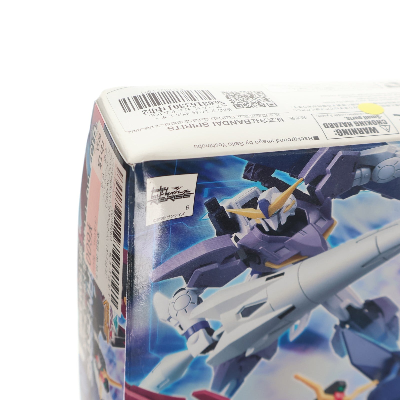 【中古即納】[PTM] HGBD:R 1/144 ゼルトザームアームズ ガンダムビルドダイバーズRe:RISE(リライズ) プラモデル用アクセサリ(5058869) バンダイスピリッツ(20201118)