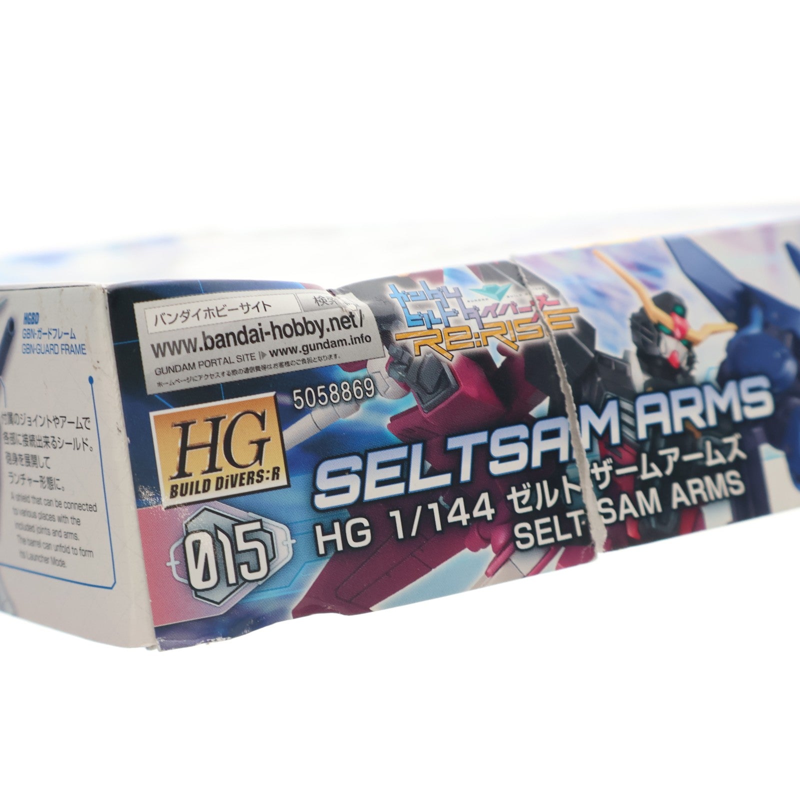 【中古即納】[PTM] HGBD:R 1/144 ゼルトザームアームズ ガンダムビルドダイバーズRe:RISE(リライズ) プラモデル用アクセサリ(5058869) バンダイスピリッツ(20201118)