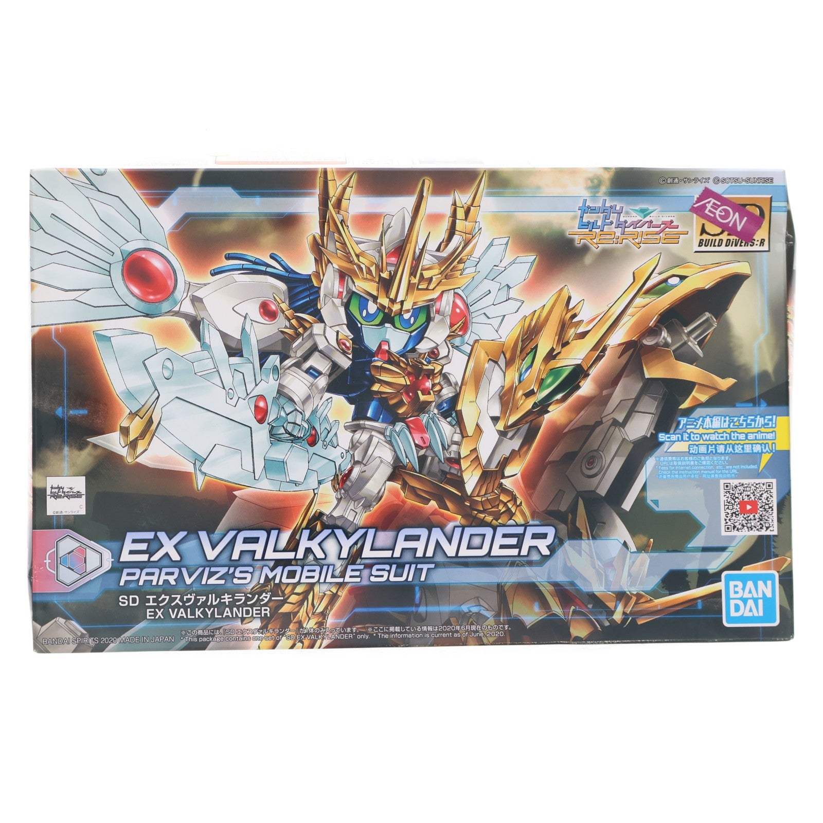 【中古即納】[PTM] (再販) SDBD:R エクスヴァルキランダー ガンダムビルドダイバーズRe:RISE(リライズ) 2nd Season プラモデル(5060241) バンダイスピリッツ(20240926)