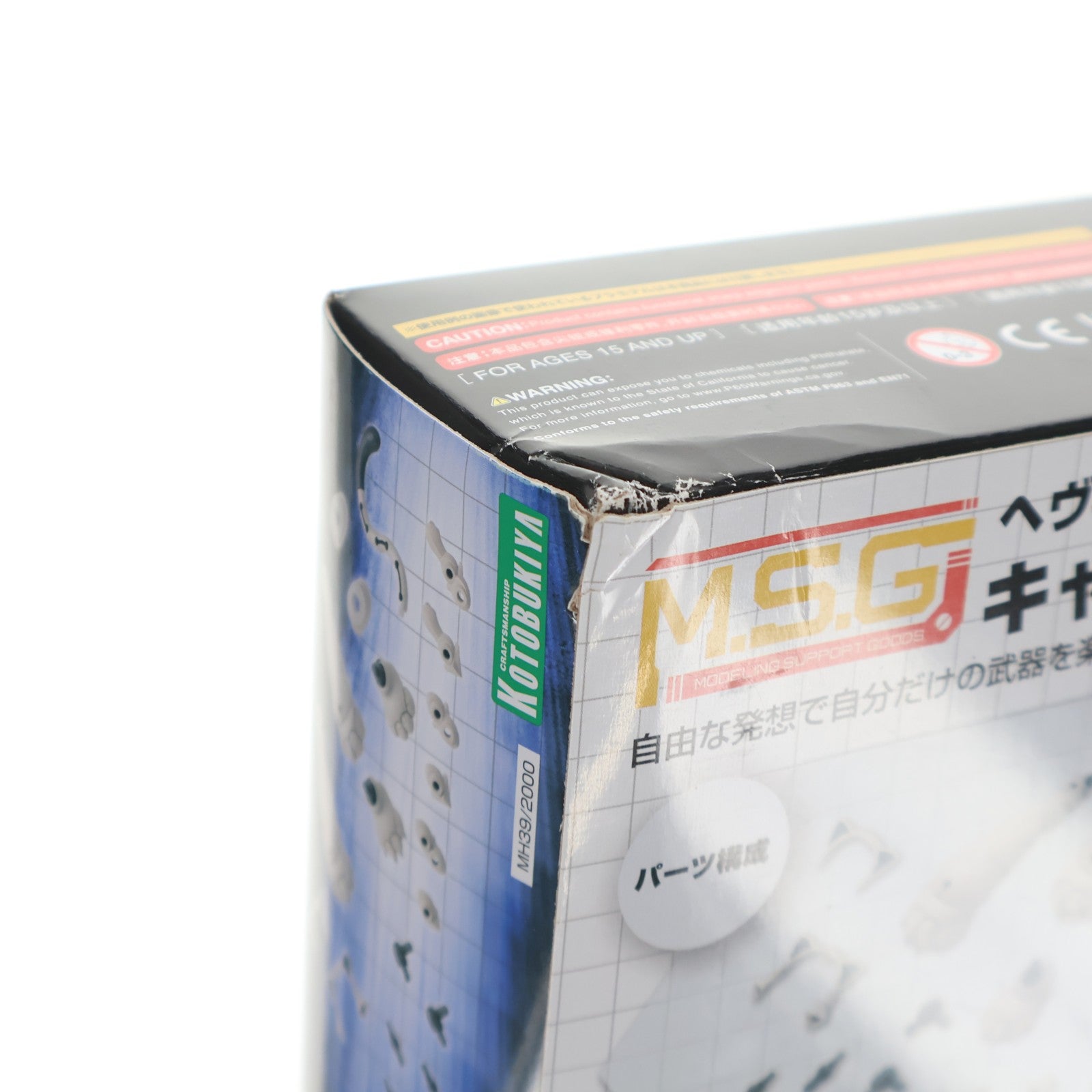 【中古即納】[PTM] M.S.G モデリングサポートグッズ ヘヴィウェポンユニット39 キャットアーマーユニット01 プラモデル用アクセサリ(MH39) コトブキヤ(20250228)